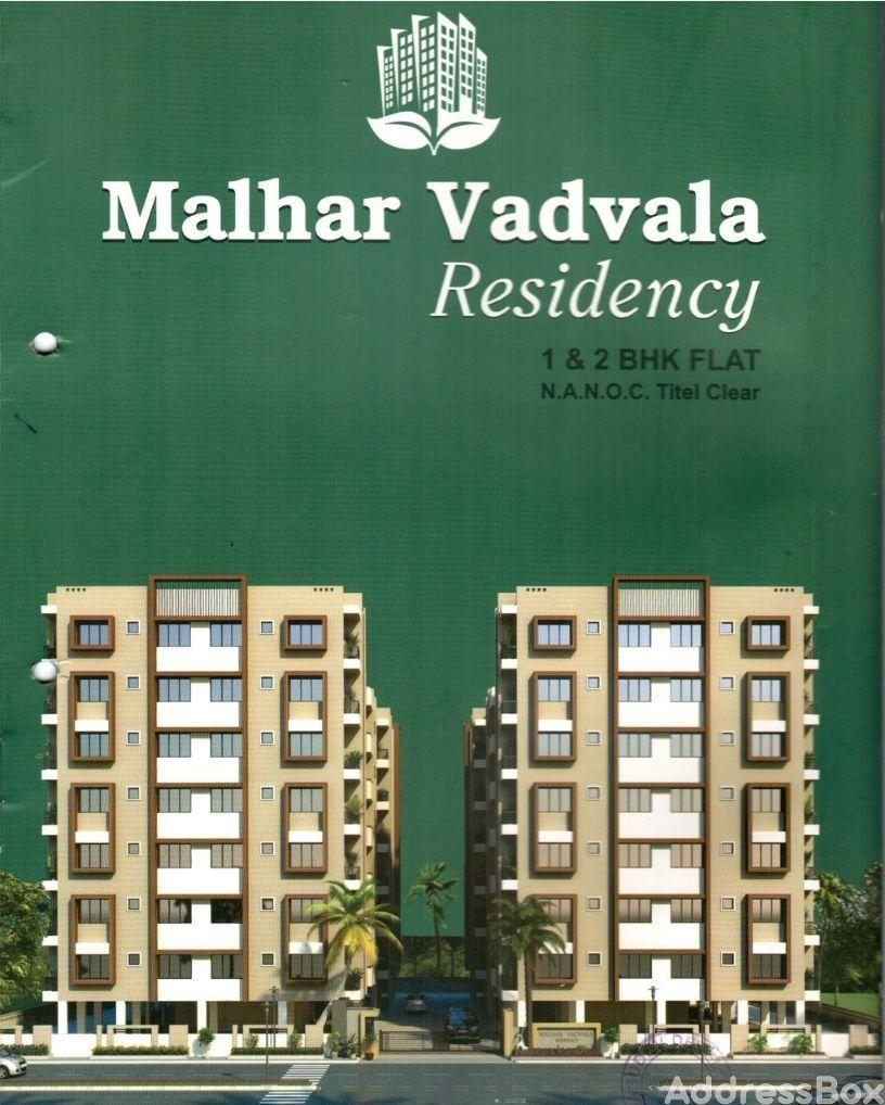 Malhar Vadvala Residency image Malhar Vadvala Residency Exterior