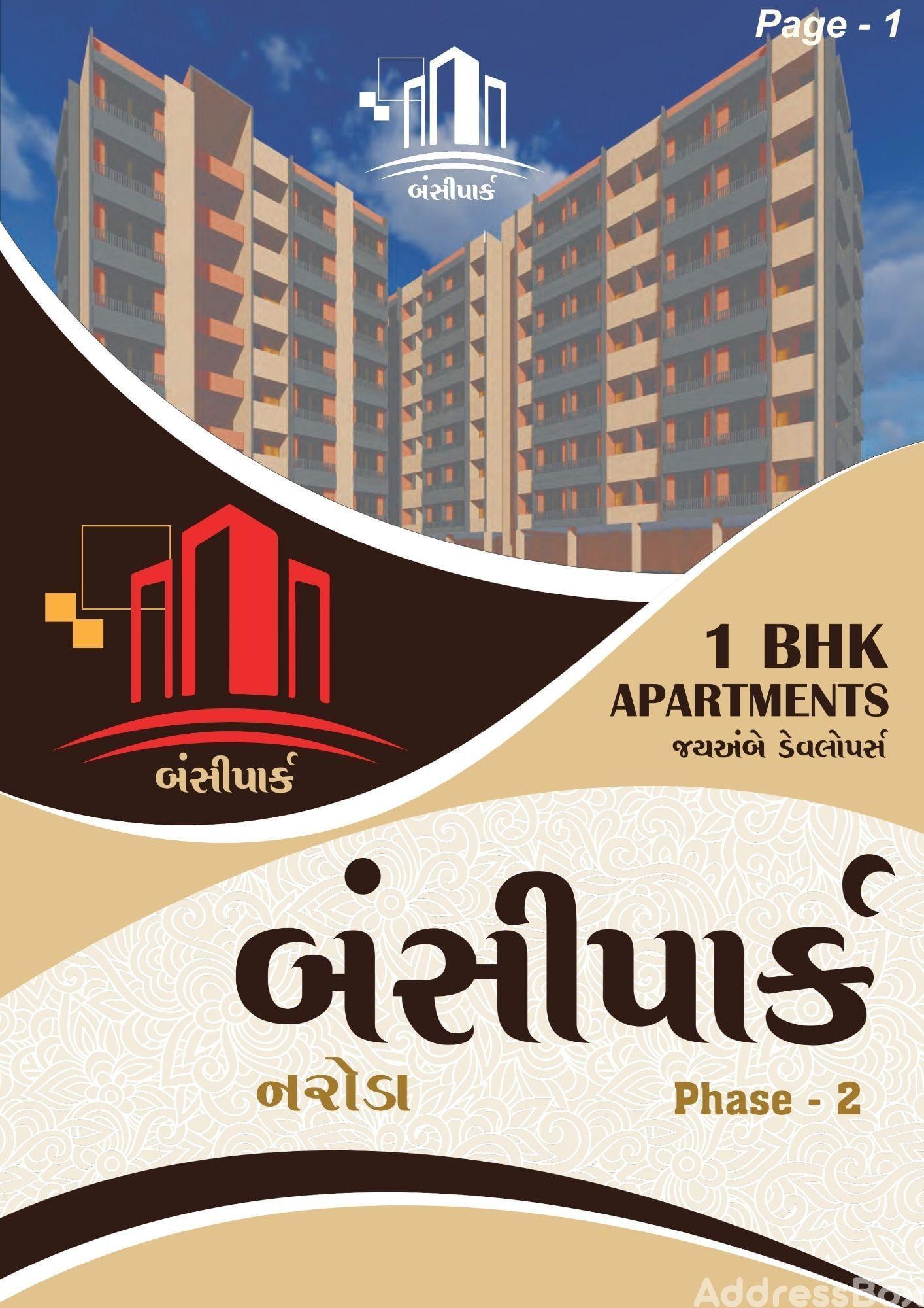 Bansi Park Phase-2 Bansi Park Phase-2 photo