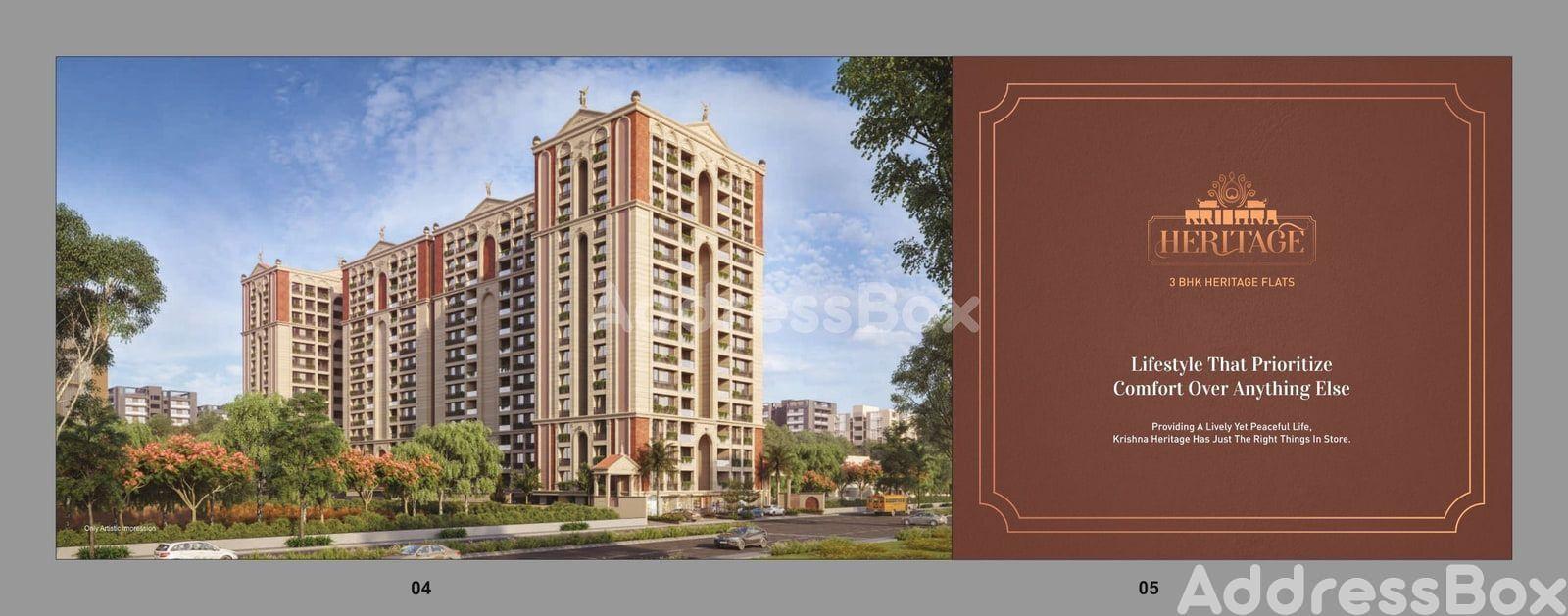 KRISHNA HERITAGE - Commercial KRISHNA HERITAGE - Commercial photo
