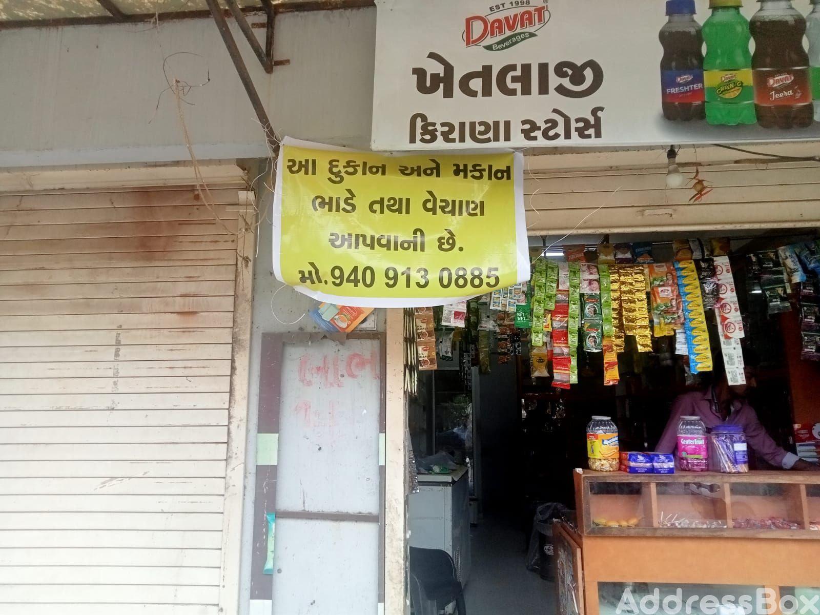 RAGHUNANDAN HEIGHTS - Commercial RAGHUNANDAN HEIGHTS - Commercial photo