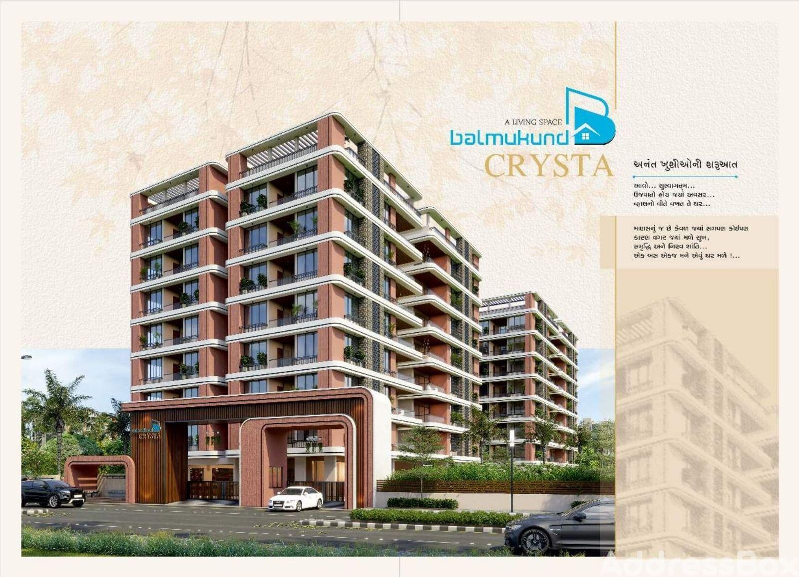 BALMUKUND CRYSTA image BALMUKUND CRYSTA Exterior