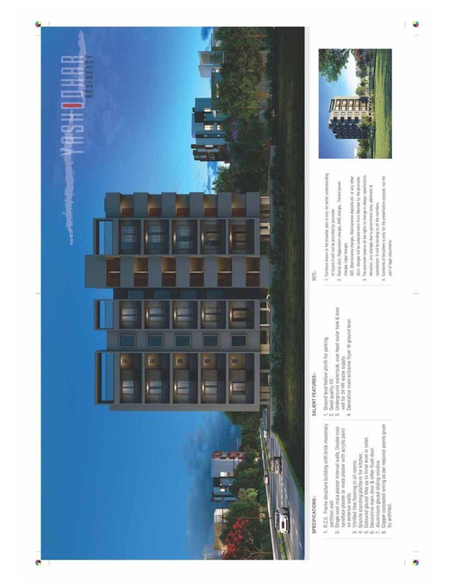 YASHODHAR RESIDENCY image YASHODHAR RESIDENCY Exterior