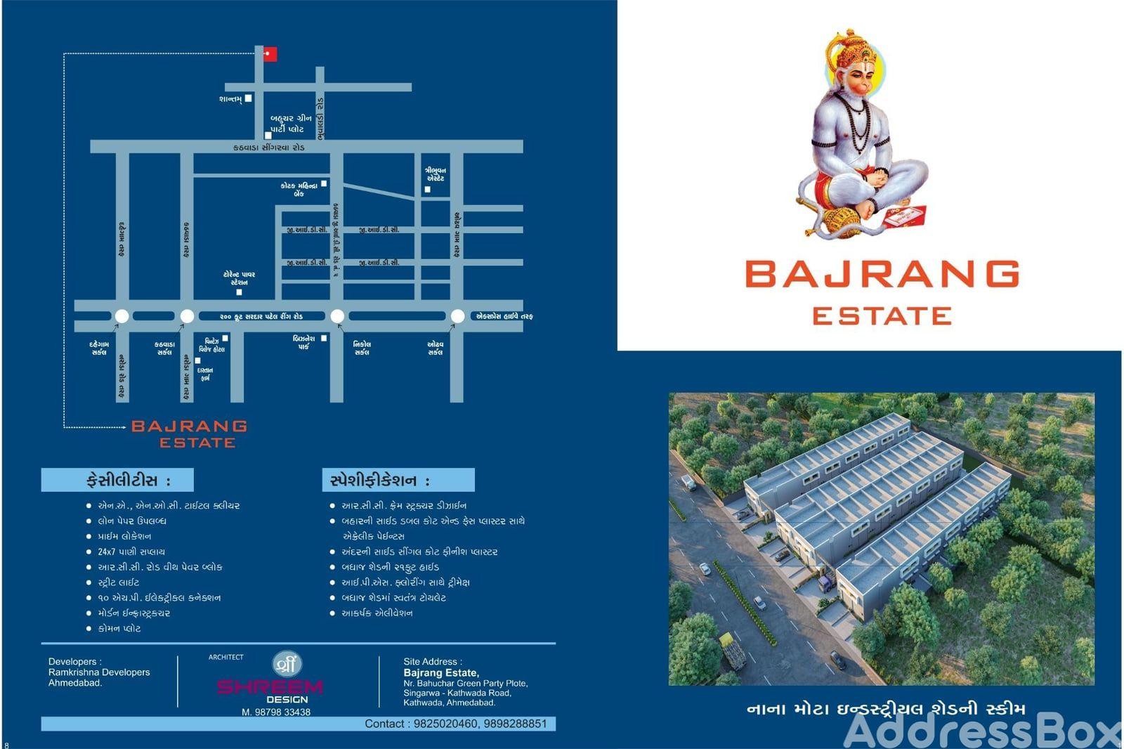 BAJRANG ESTATE BAJRANG ESTATE photo