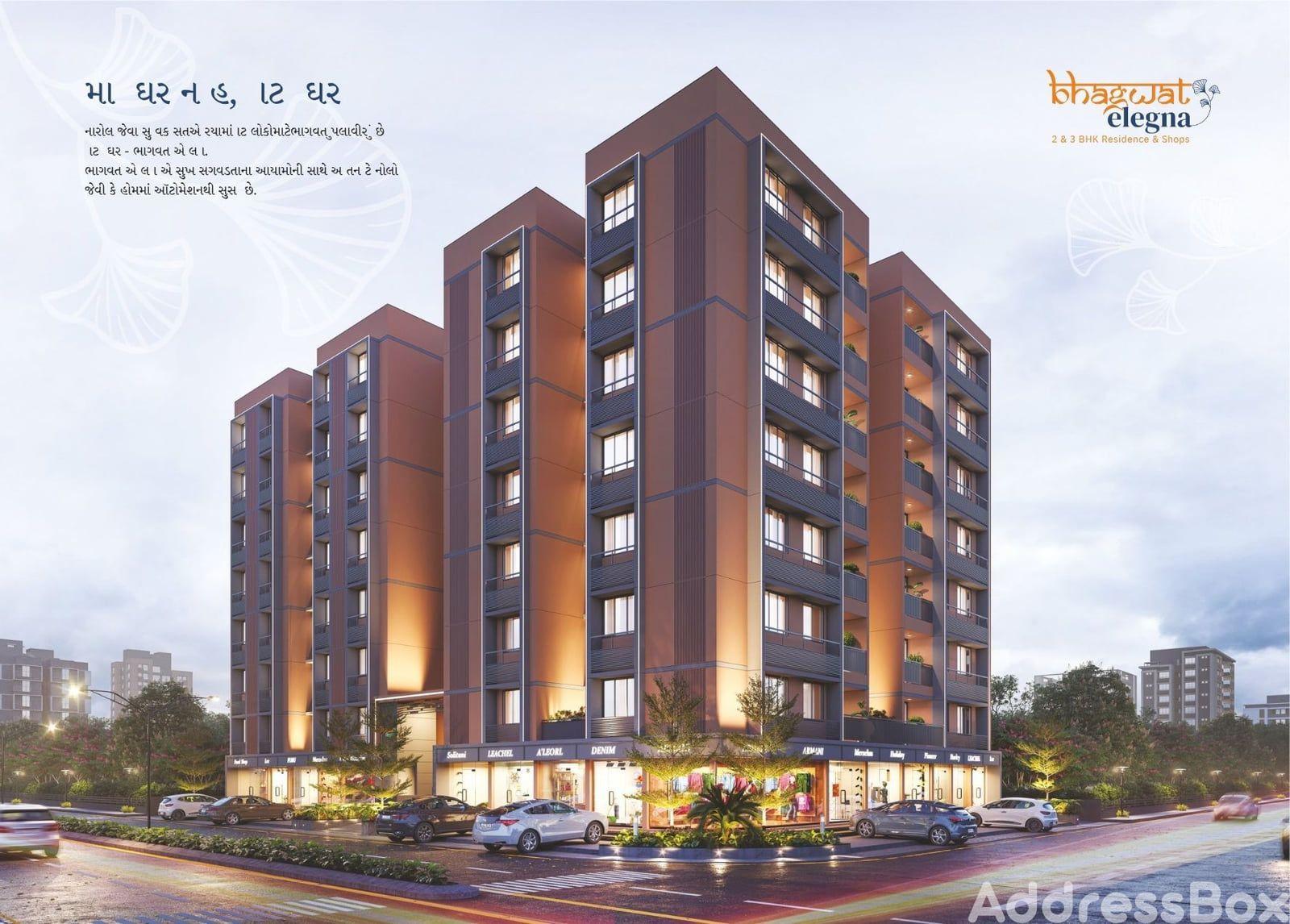 BHAGWAT ELEGNA - Commercial BHAGWAT ELEGNA - Commercial photo