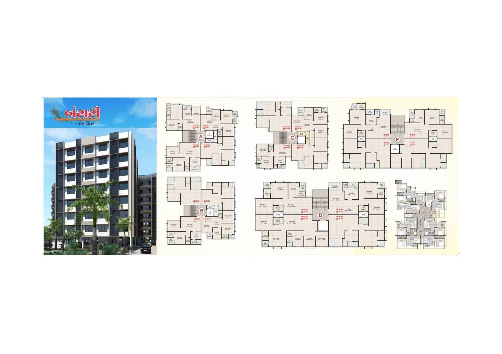 Bansari Apartment Bansari Apartment photo