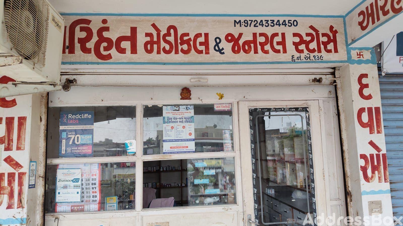 Sneh Plaza Complex Sneh Plaza Complex photo