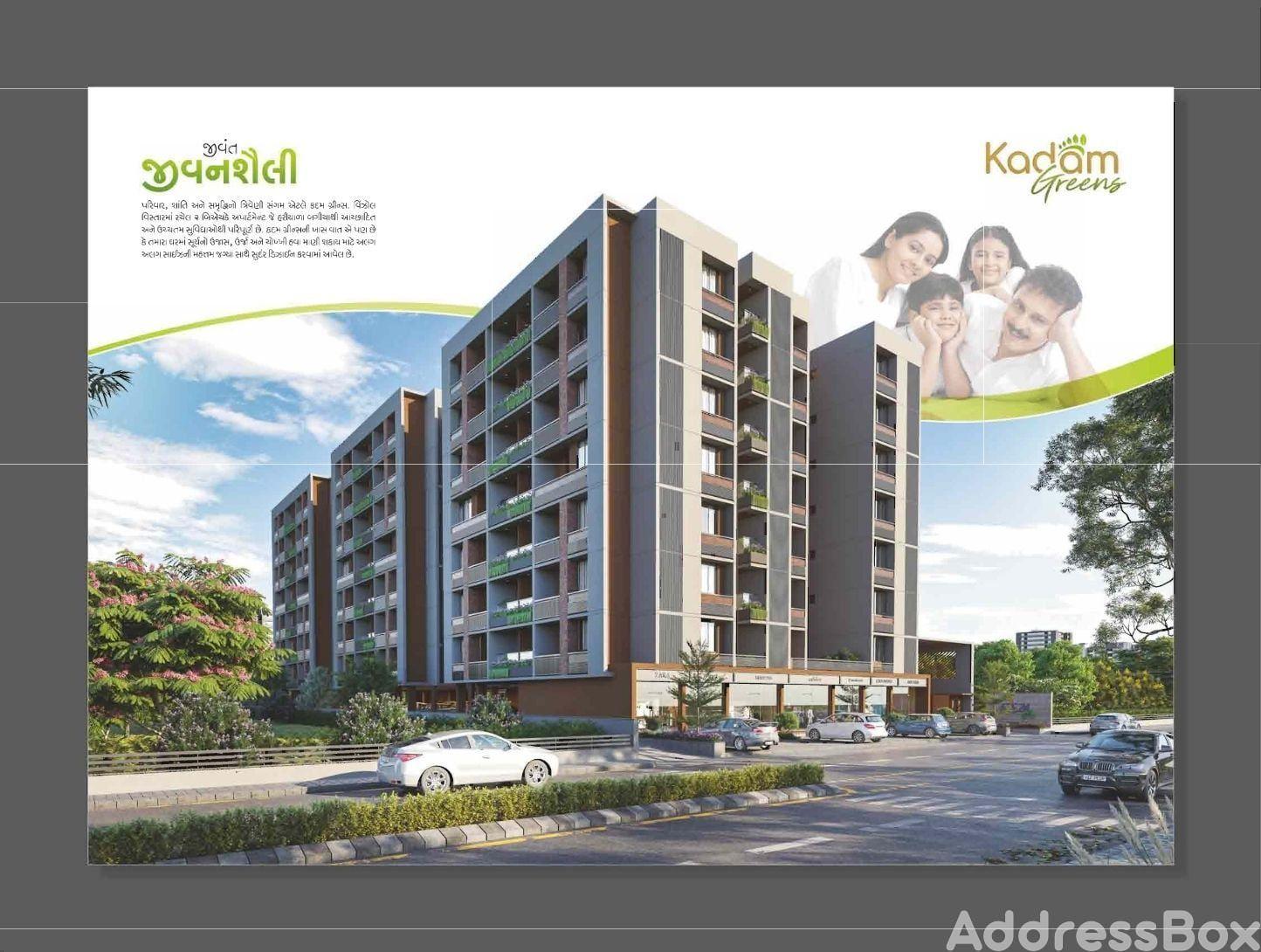 KADAM GREENS - Commercial KADAM GREENS - Commercial photo