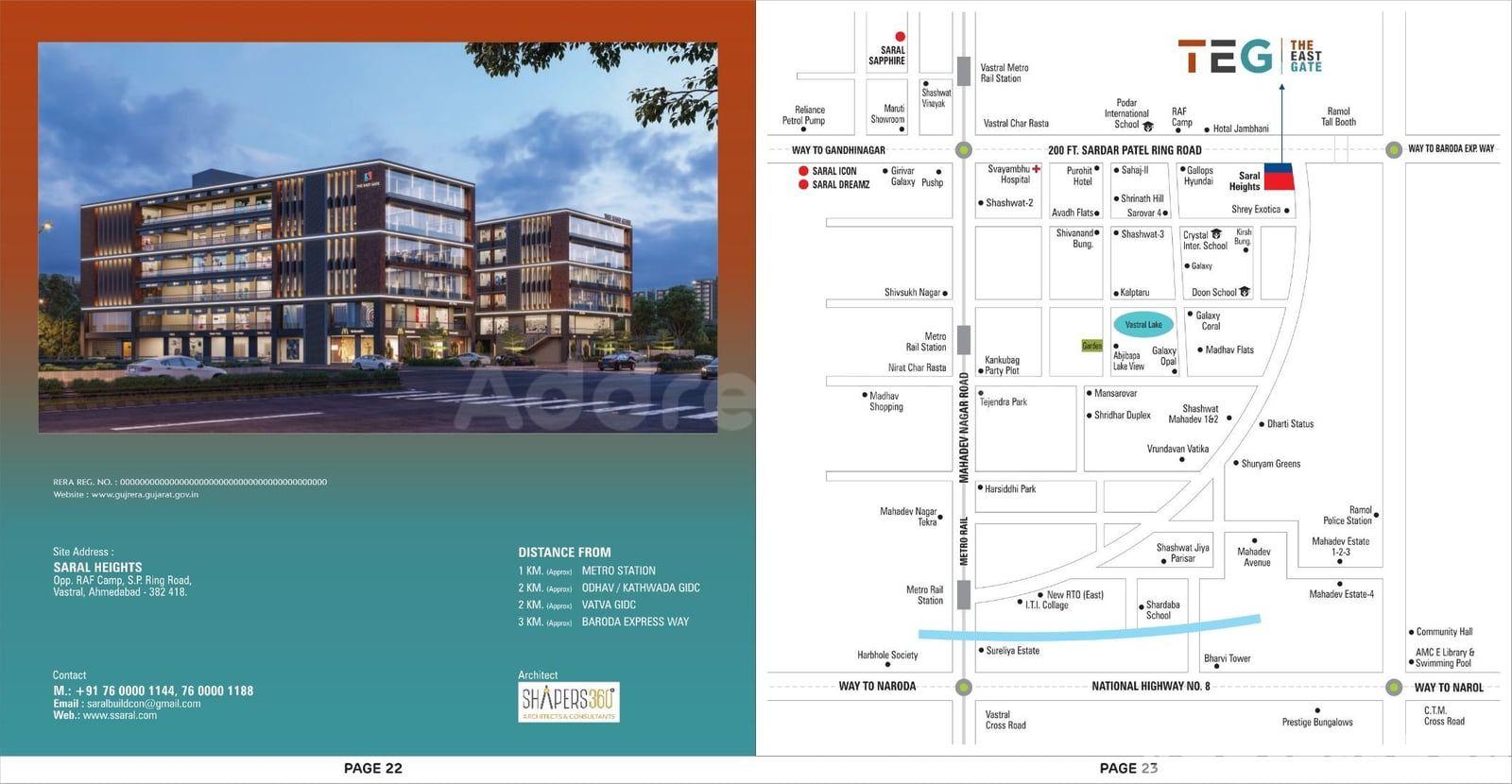 SARAL HEIGHTS & THE EAST GATE - Commercial SARAL HEIGHTS & THE EAST GATE - Commercial photo