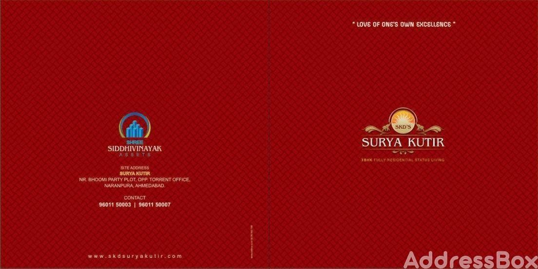 SKD'S SURYA KUTIR SKD'S SURYA KUTIR photo