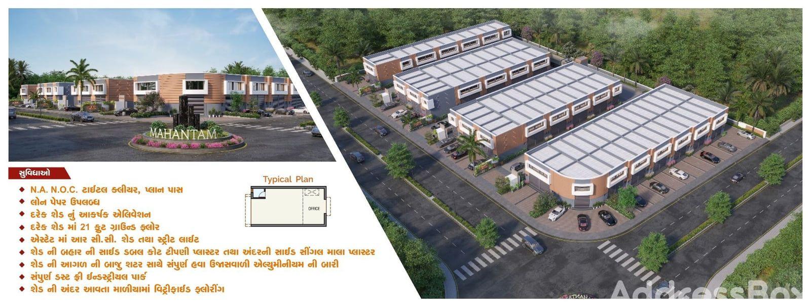 MAHANTAM INDUSTRIAL PARK MAHANTAM INDUSTRIAL PARK photo