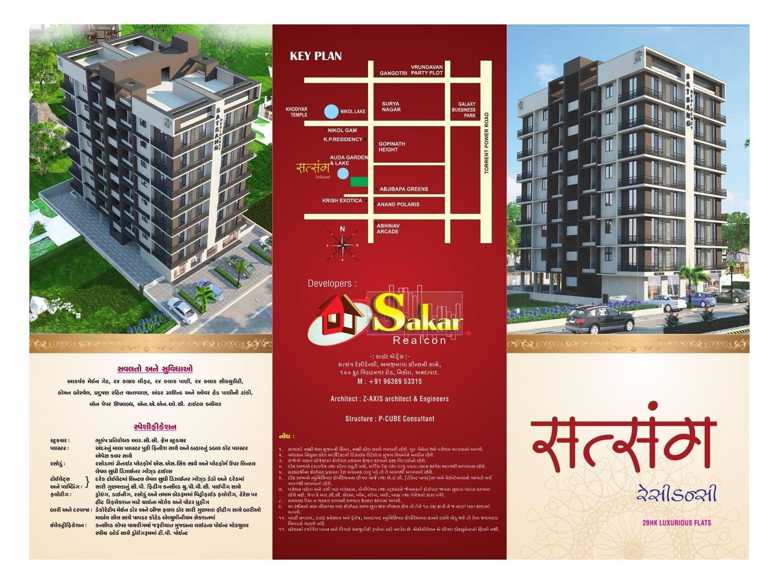 Satsang Residency Satsang Residency photo