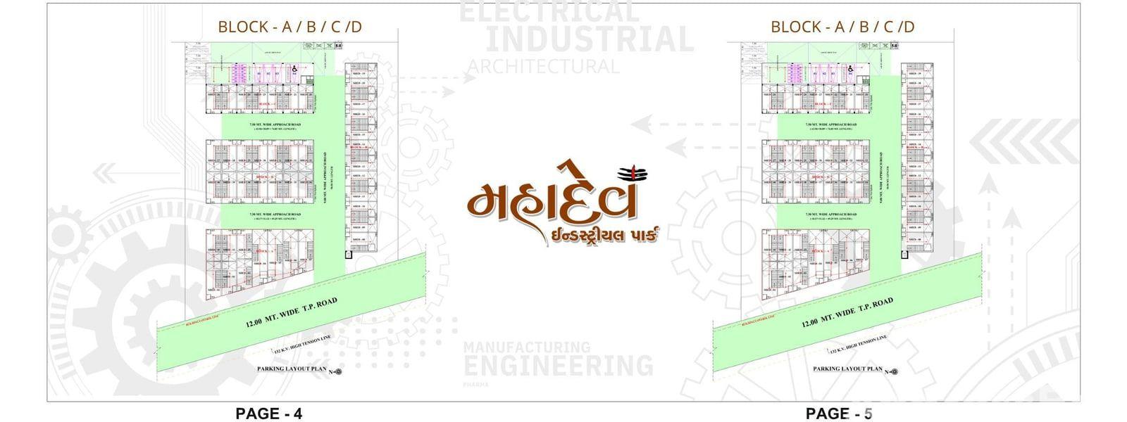 MAHADEV INDUSTRIAL PARK MAHADEV INDUSTRIAL PARK photo