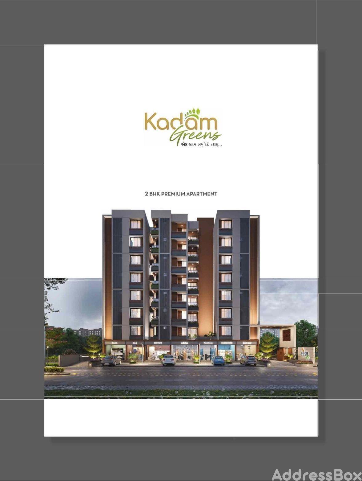 KADAM GREENS KADAM GREENS photo