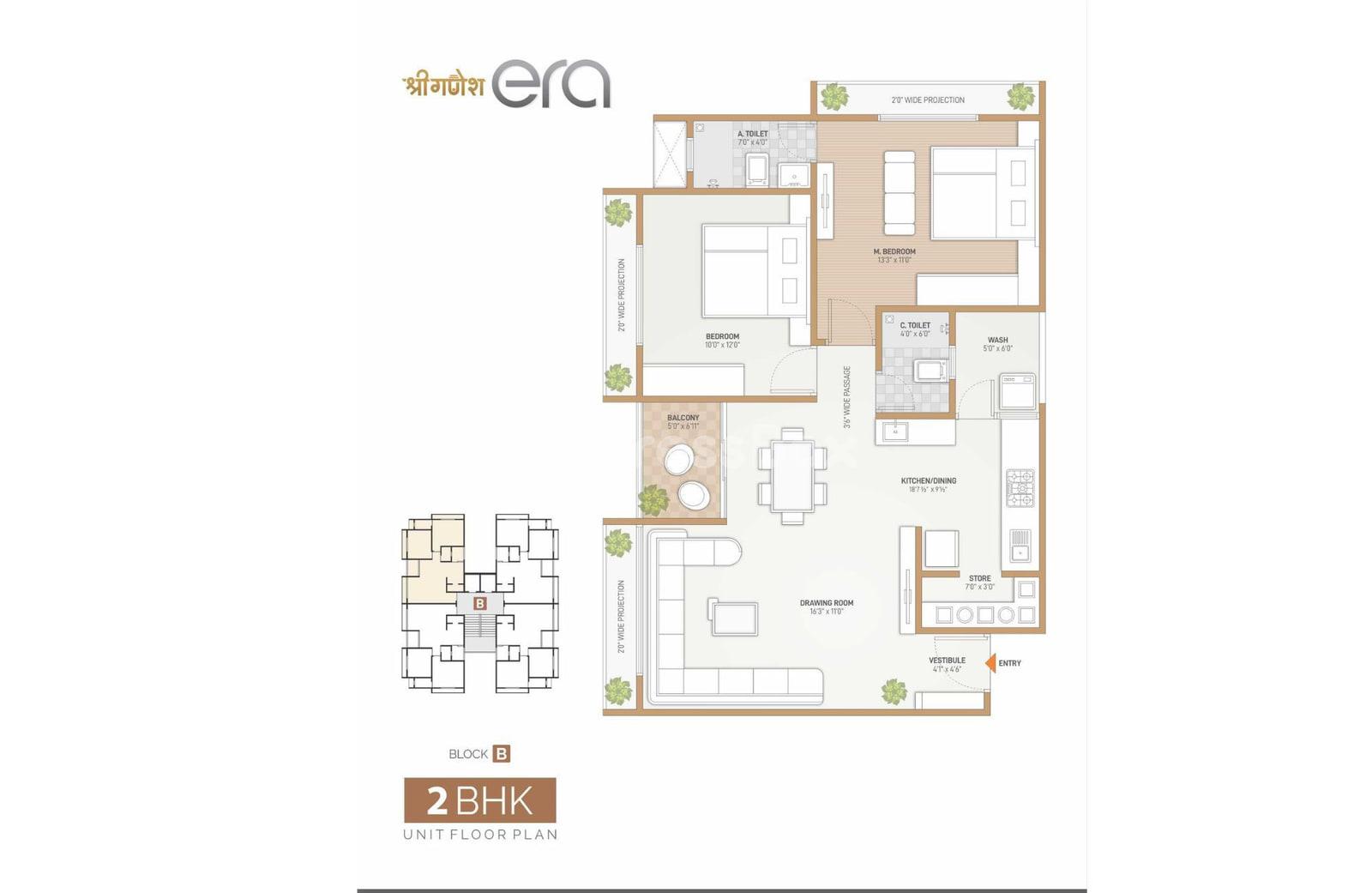 SHREE GANESH ERA SHREE GANESH ERA photo