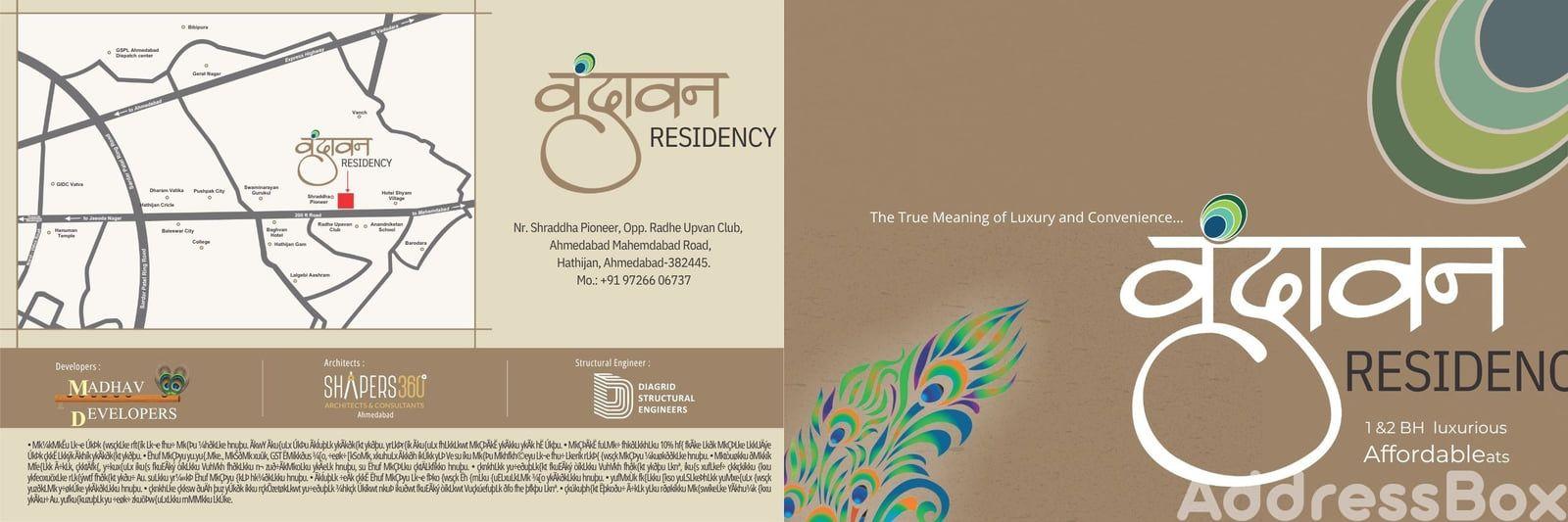 VRUNDAVAN RESIDENCY VRUNDAVAN RESIDENCY photo