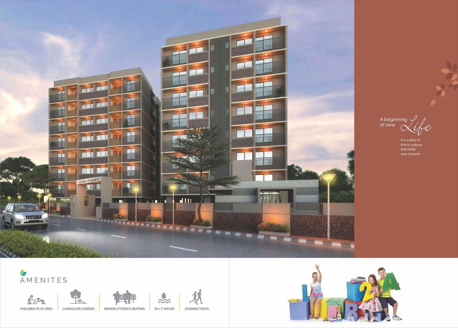 RADHIKA RESIDENCY RADHIKA RESIDENCY photo