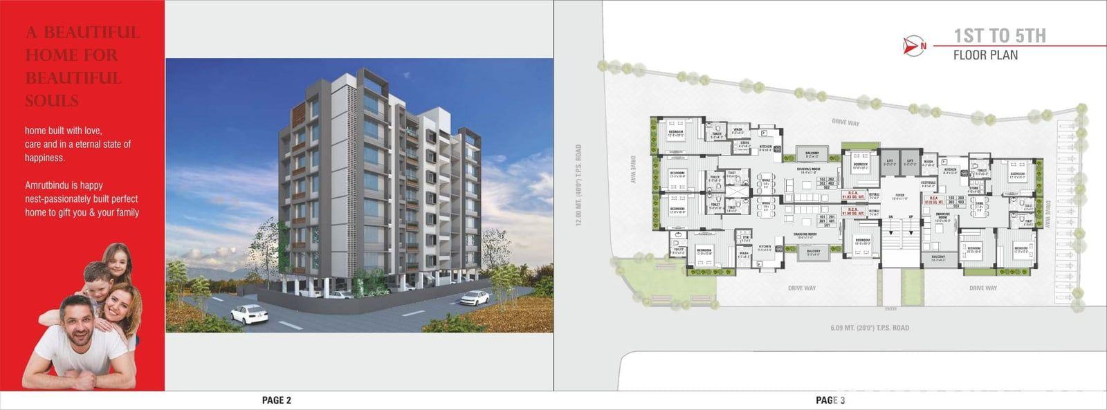 Amrut Bindu Residency Amrut Bindu Residency photo