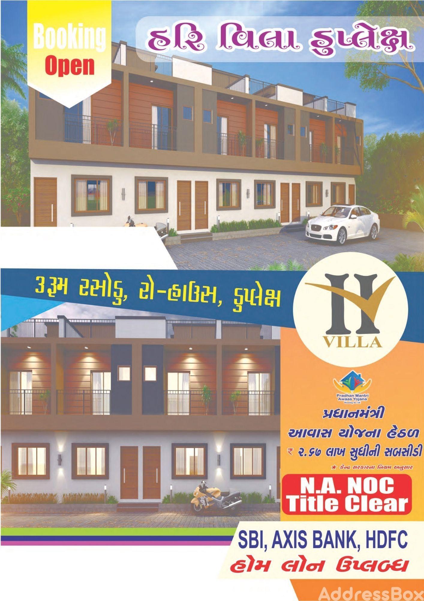 HARIVILLA DUPLEX image HARIVILLA DUPLEX Main Photo