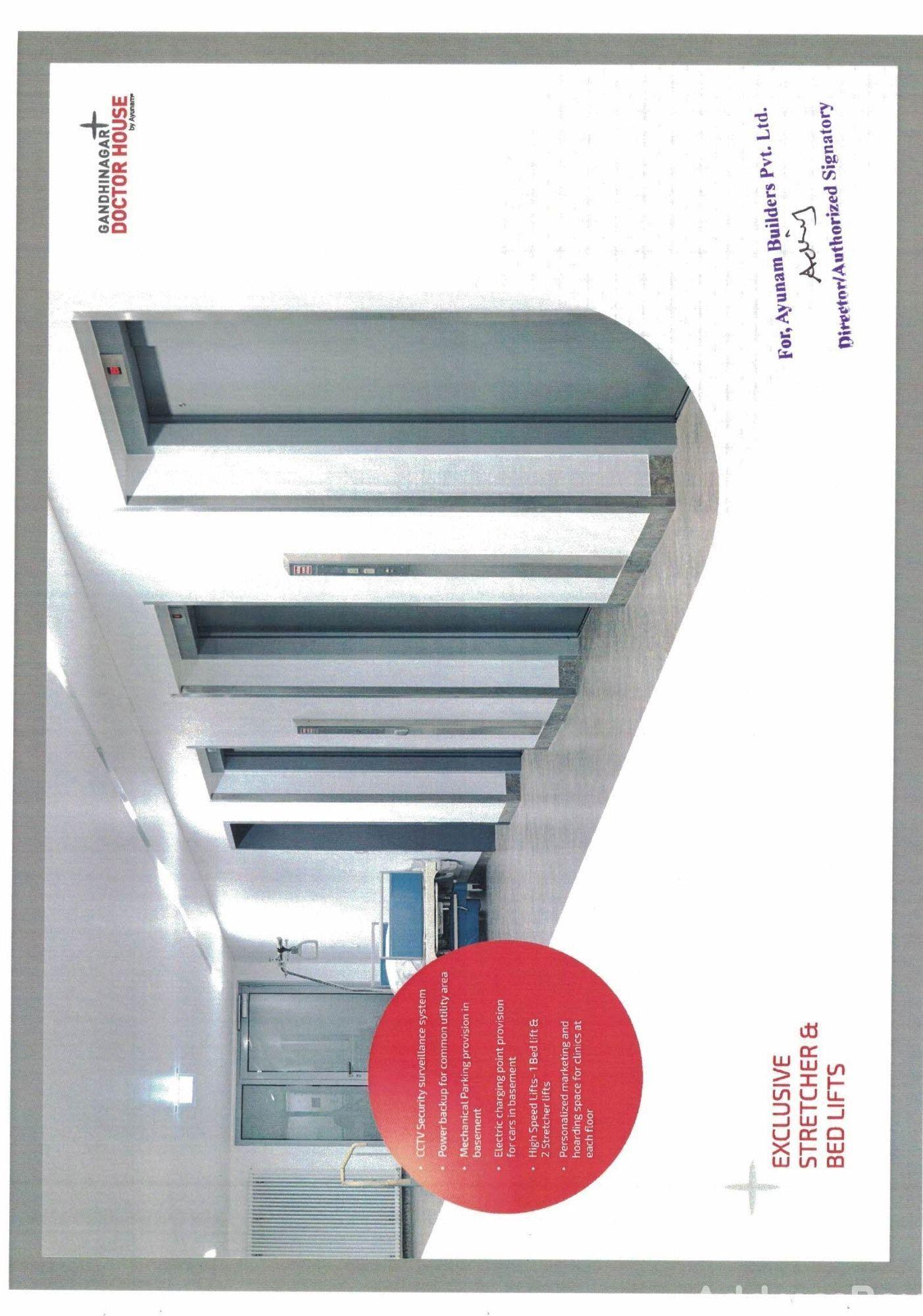 Gandhinagar Doctor House Gandhinagar Doctor House photo