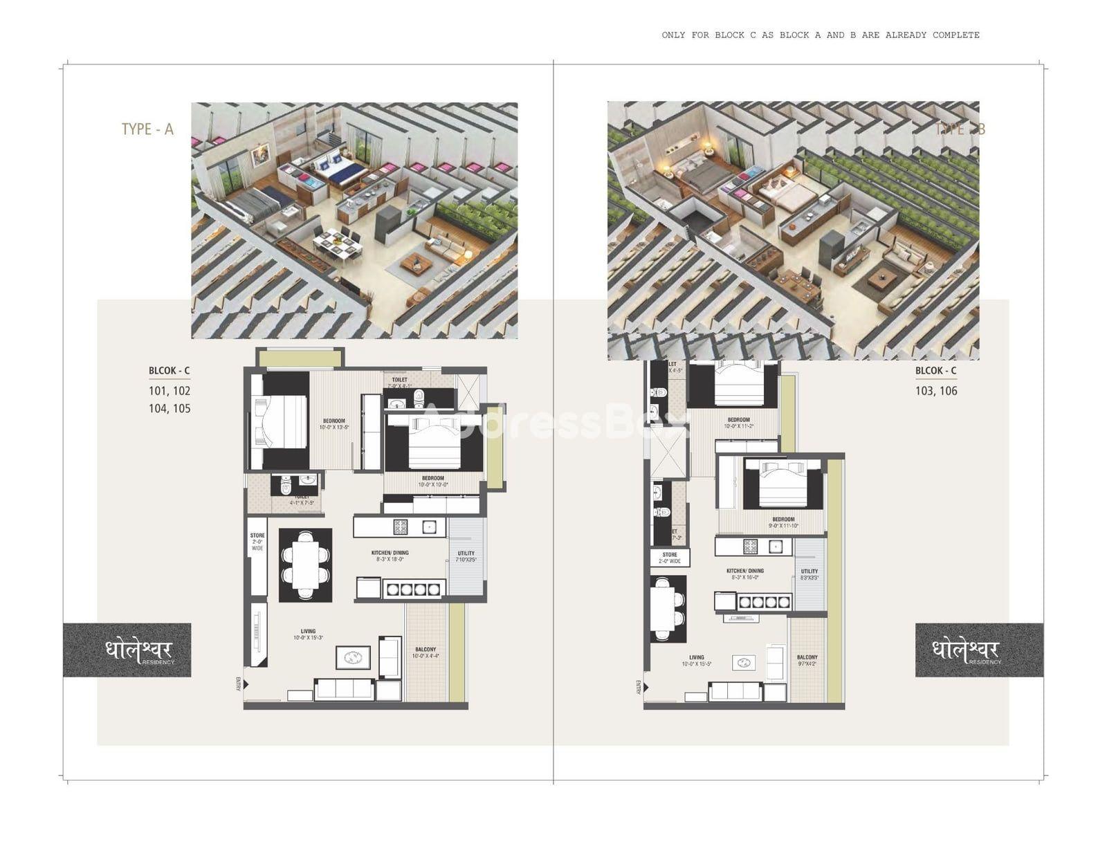 Dholeshwar Residency Dholeshwar Residency photo
