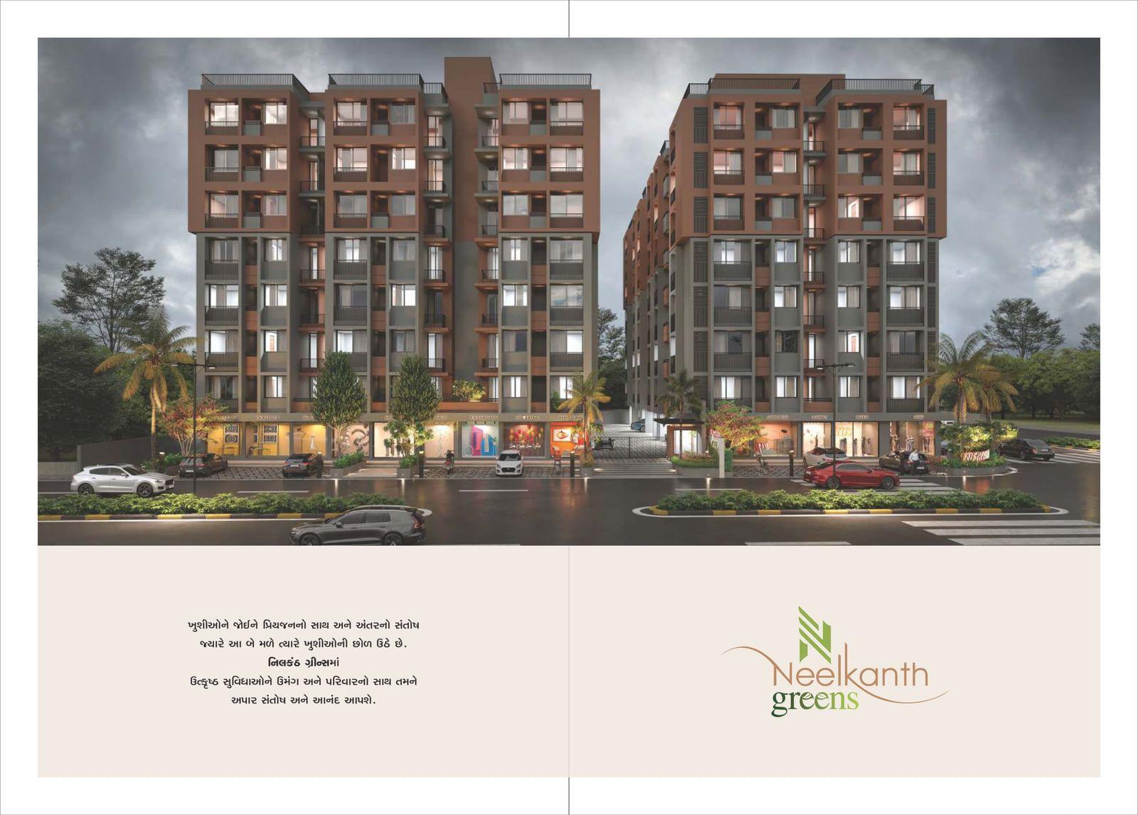 NEELKANTH GREENS image NEELKANTH GREENS Exterior