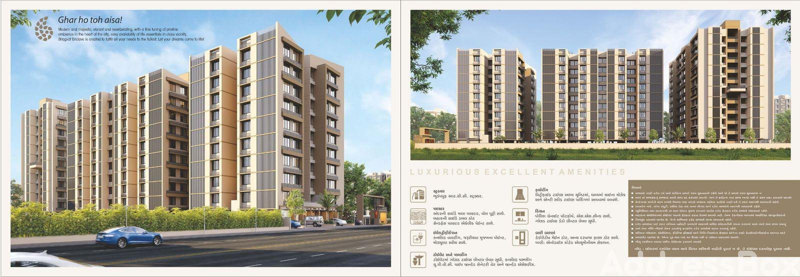 Bhagwat Enclave Bhagwat Enclave photo