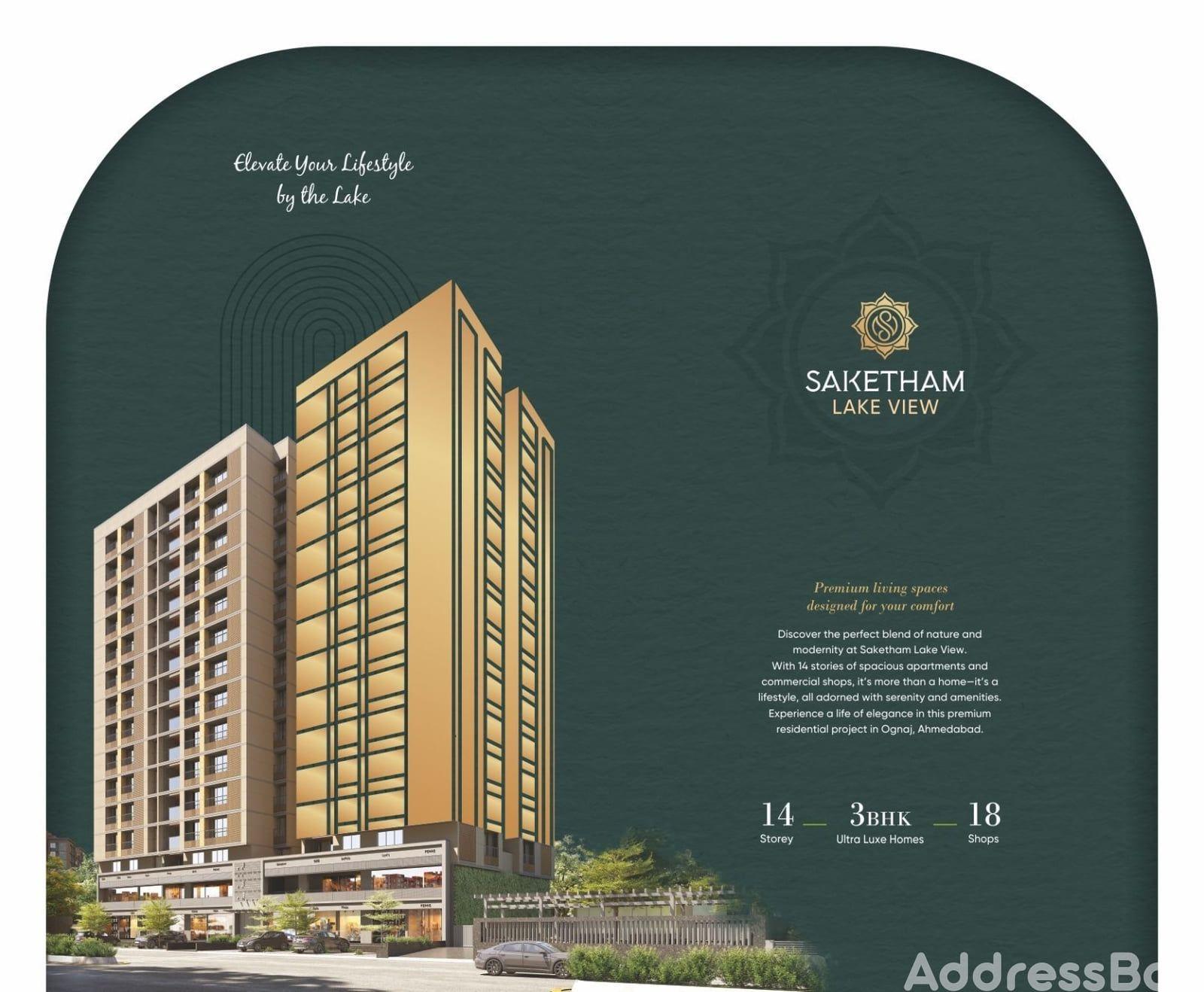 SAKETHAM LAKEVIEW SAKETHAM LAKEVIEW photo