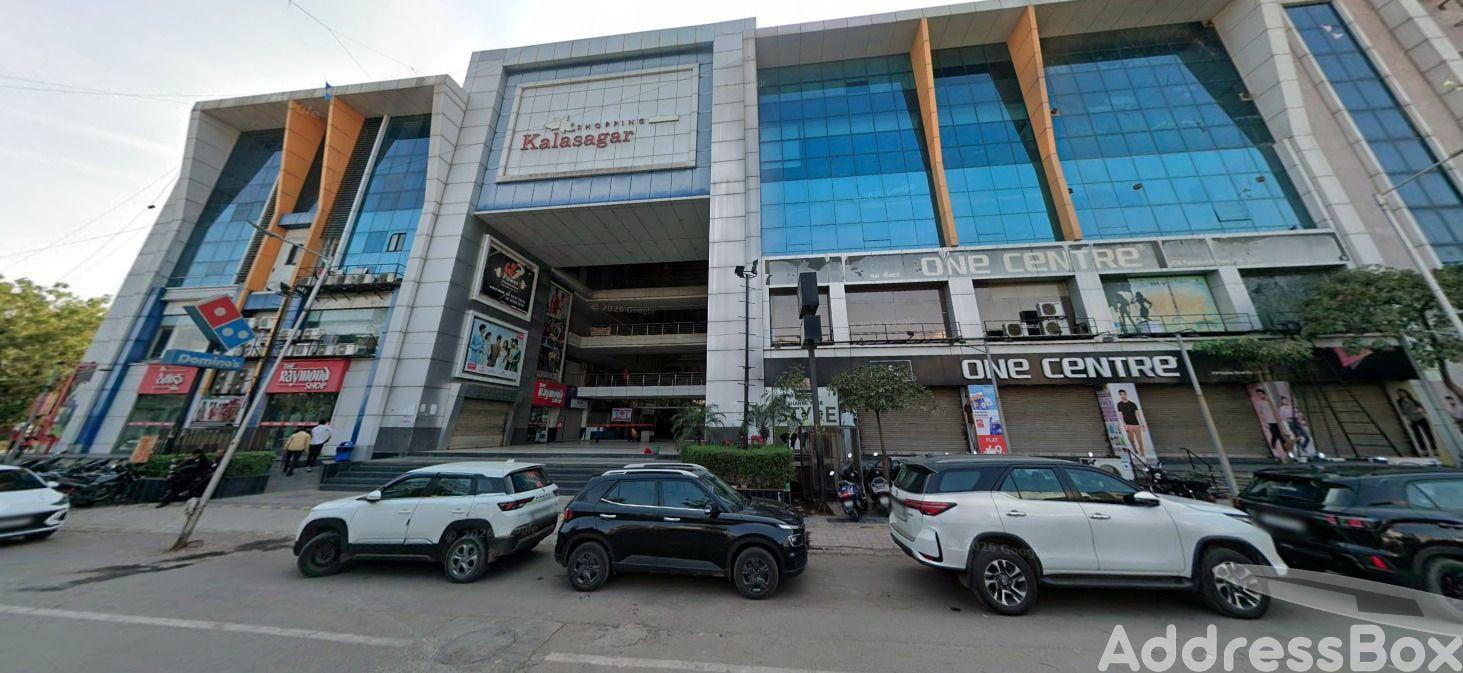 Kalasagar Shopping Hub Kalasagar Shopping Hub photo