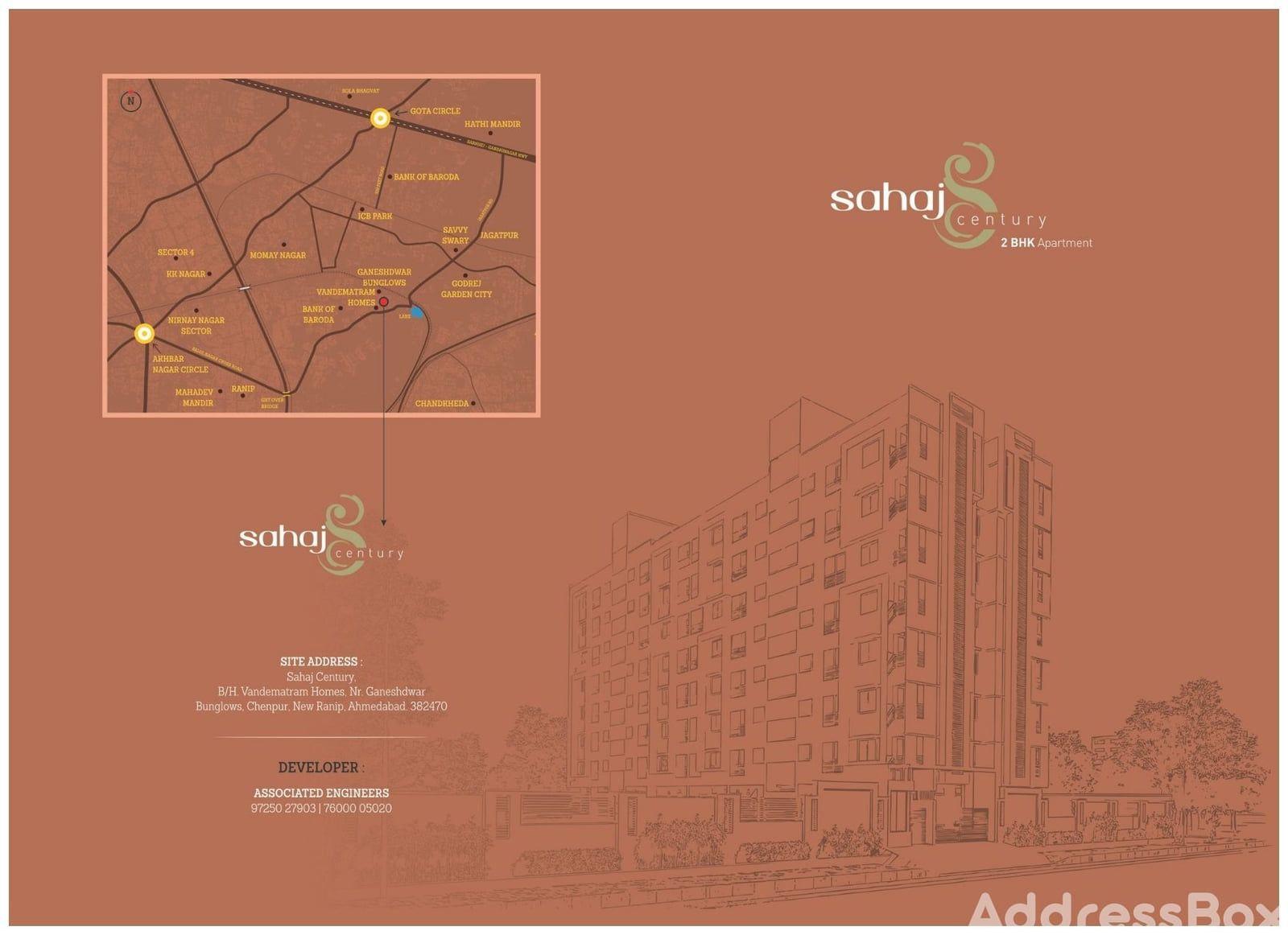 Sahaj Century Sahaj Century photo