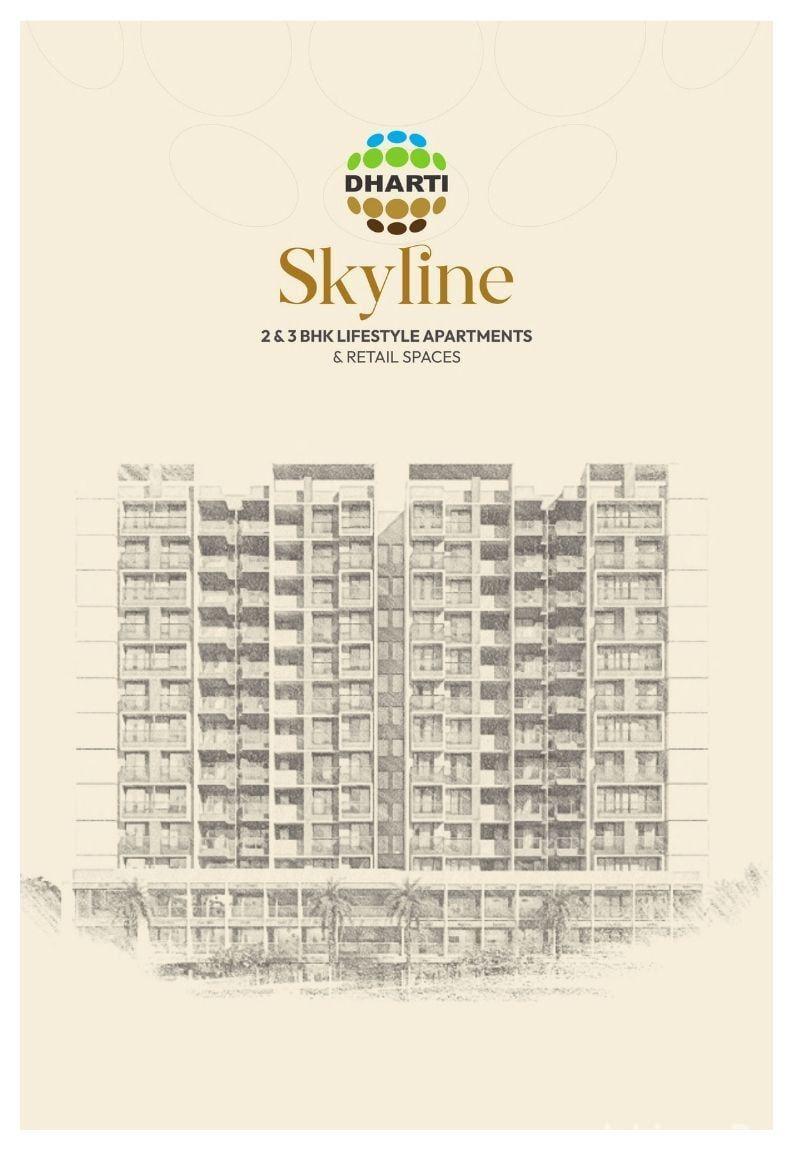 DHARTI SKYLINE - Commercial DHARTI SKYLINE - Commercial photo