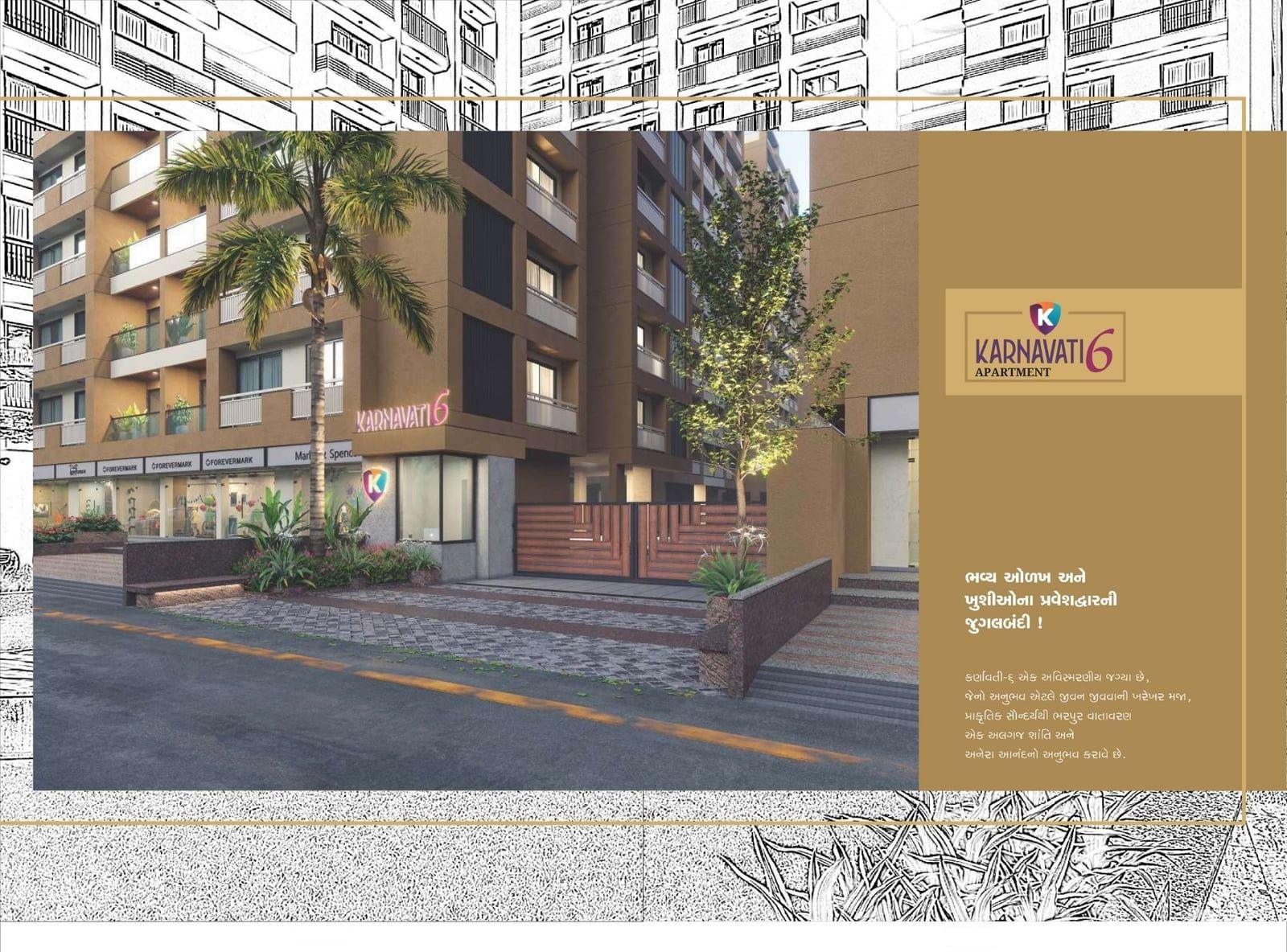 Karnavati Apartment 6 Karnavati Apartment 6 photo