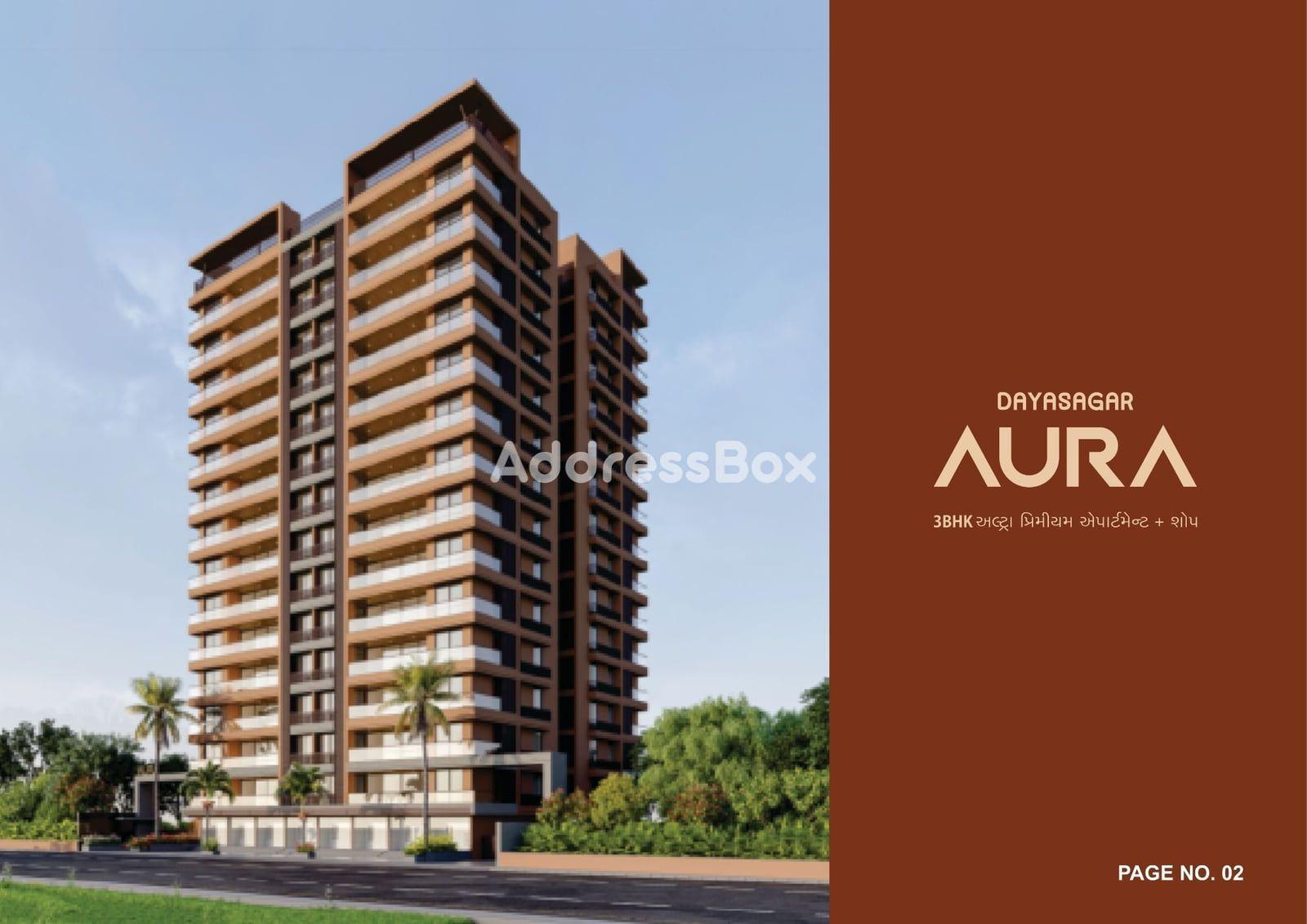 DAYASAGAR AURA - Commercial DAYASAGAR AURA - Commercial photo