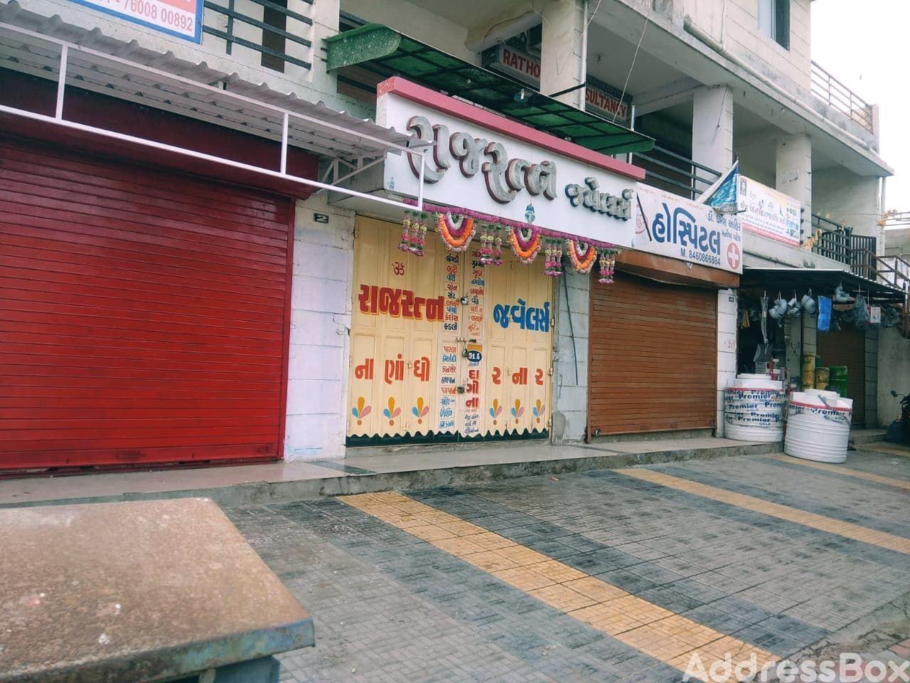 Ishwar Residency - Commercial Ishwar Residency - Commercial photo