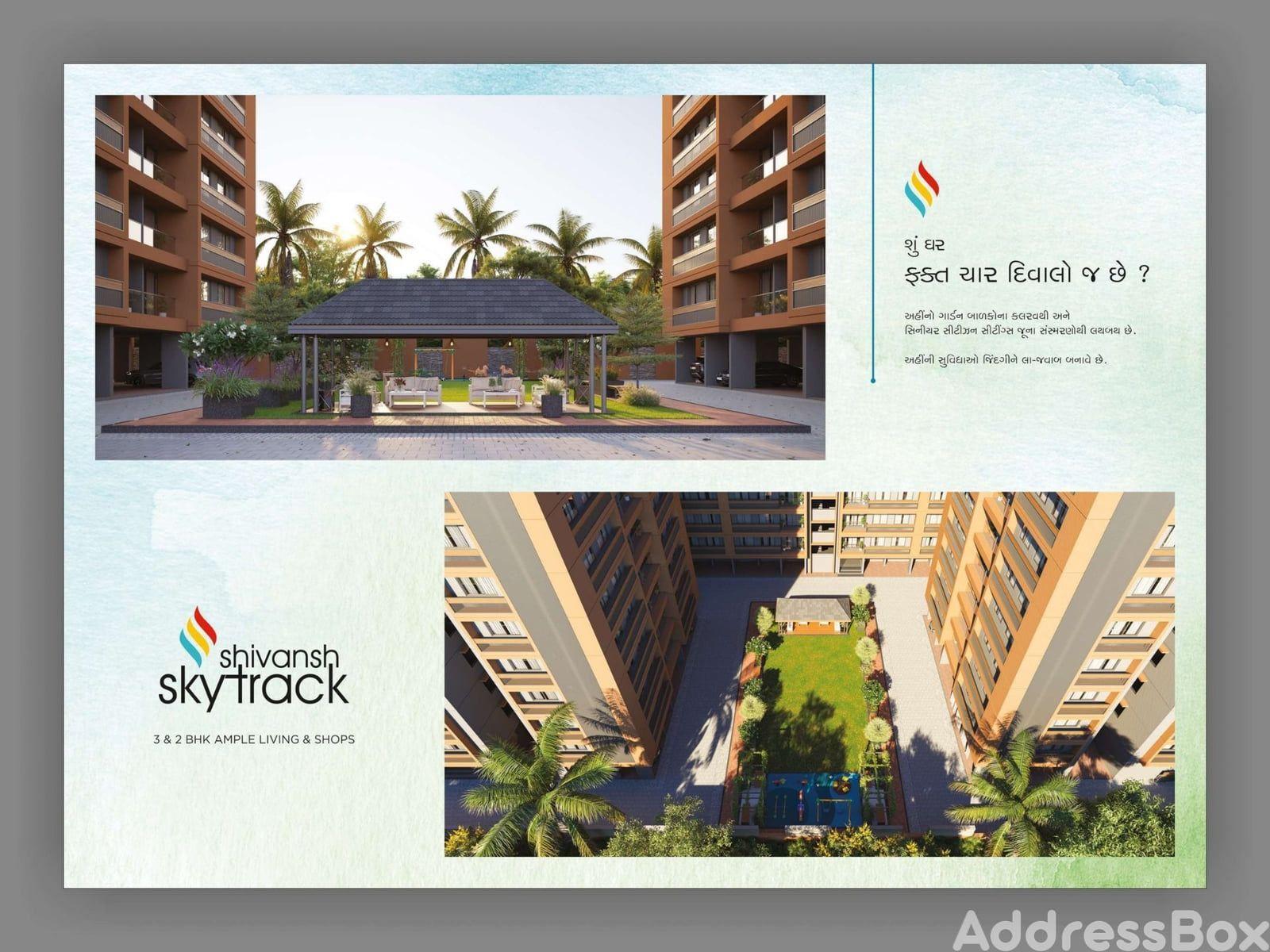 SHIVANSH SKYTRACK SHIVANSH SKYTRACK photo