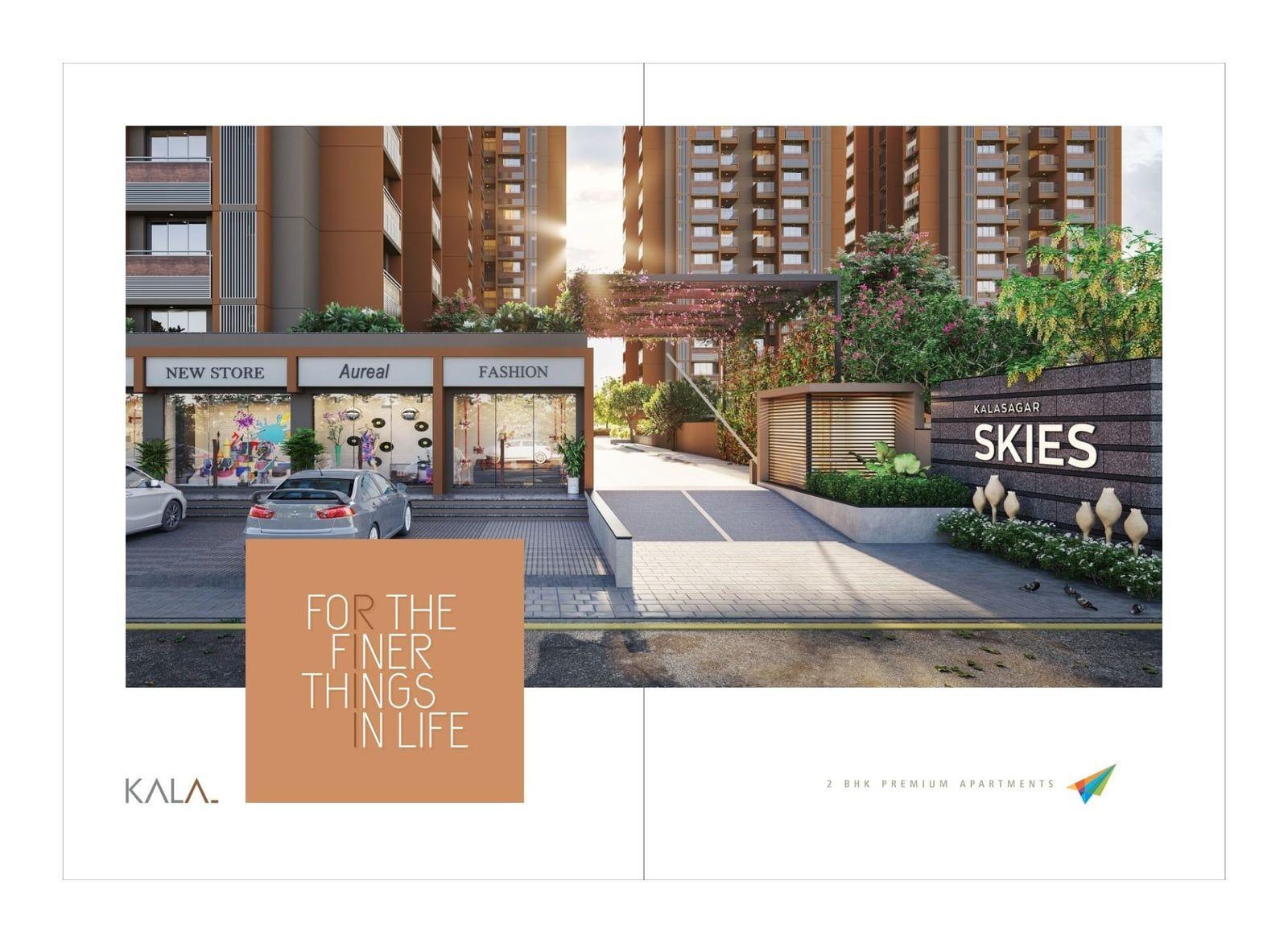 Kalasagar Skies - Commercial Kalasagar Skies - Commercial photo