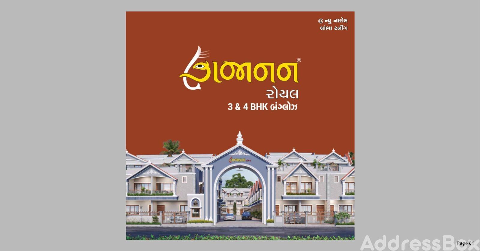 GAJANAN ROYAL GAJANAN ROYAL photo