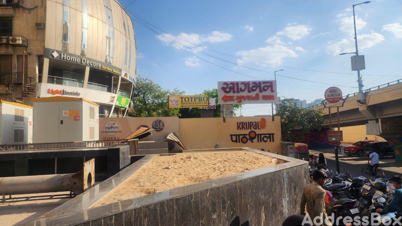 Krupal Pathshala Krupal Pathshala photo