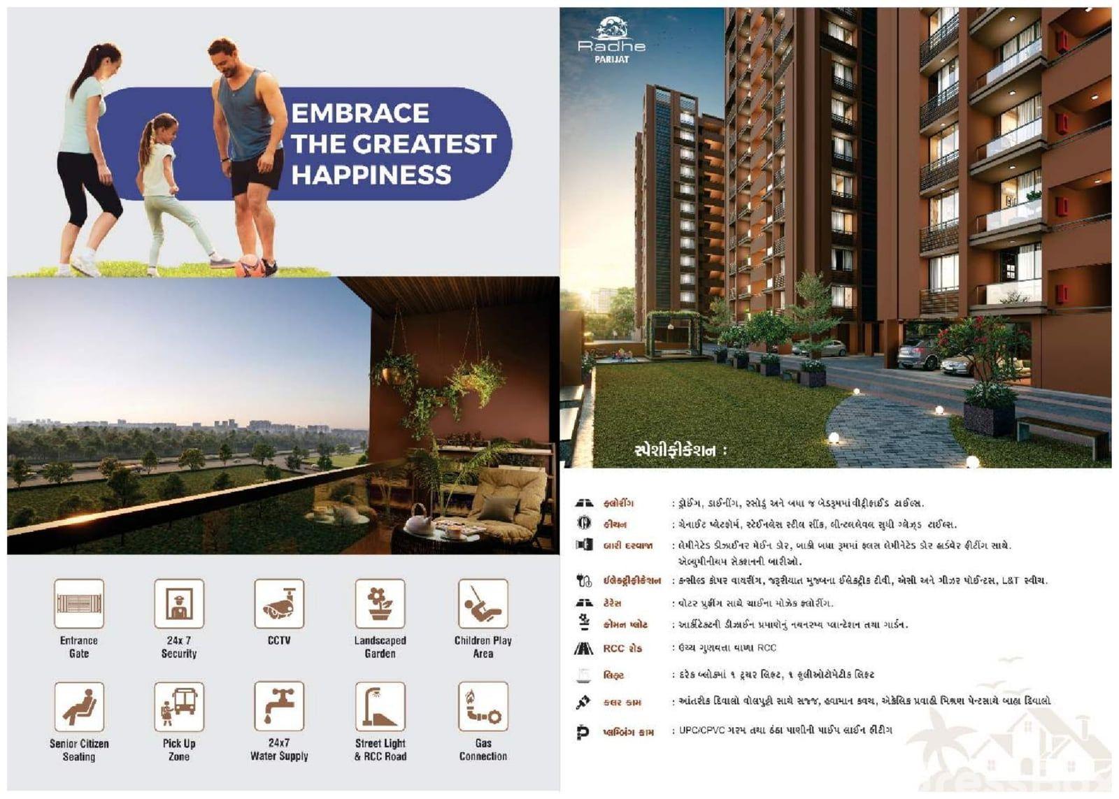 RADHE PARIJAT - Commercial RADHE PARIJAT - Commercial photo