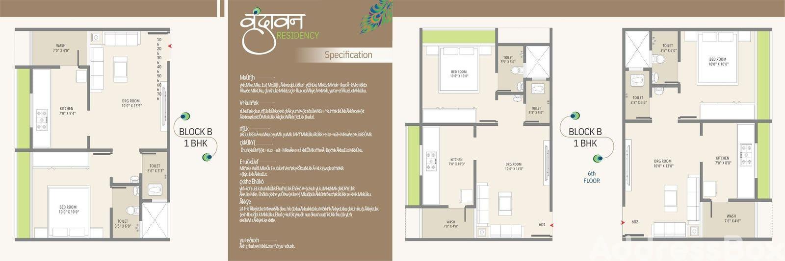 VRUNDAVAN RESIDENCY VRUNDAVAN RESIDENCY photo