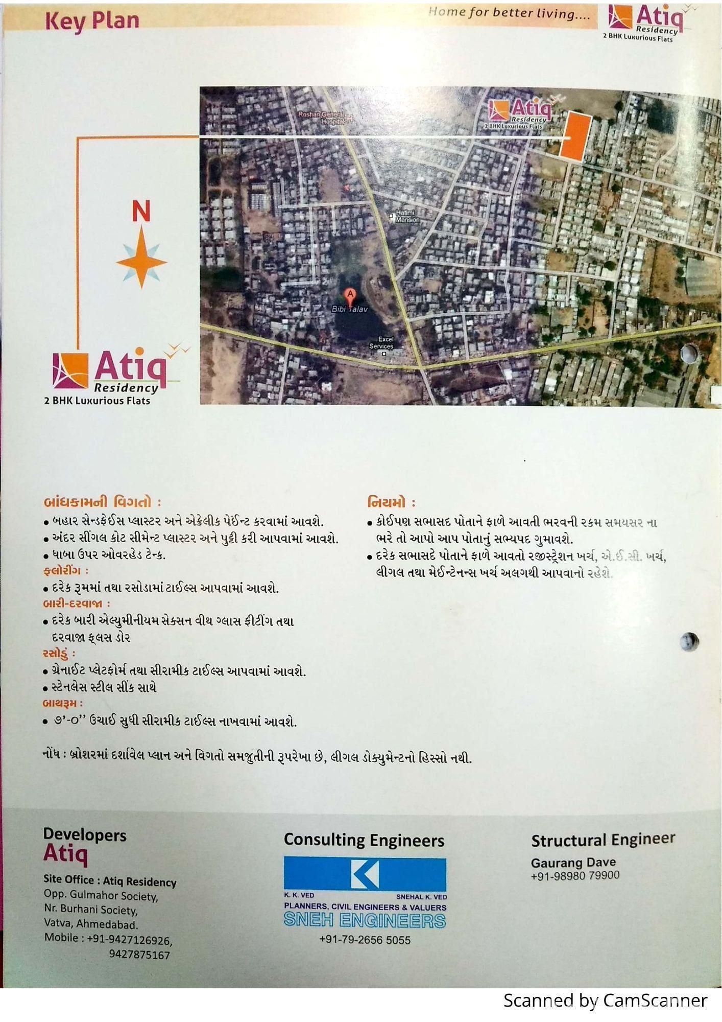 ATIQ RESIDENCY ATIQ RESIDENCY photo