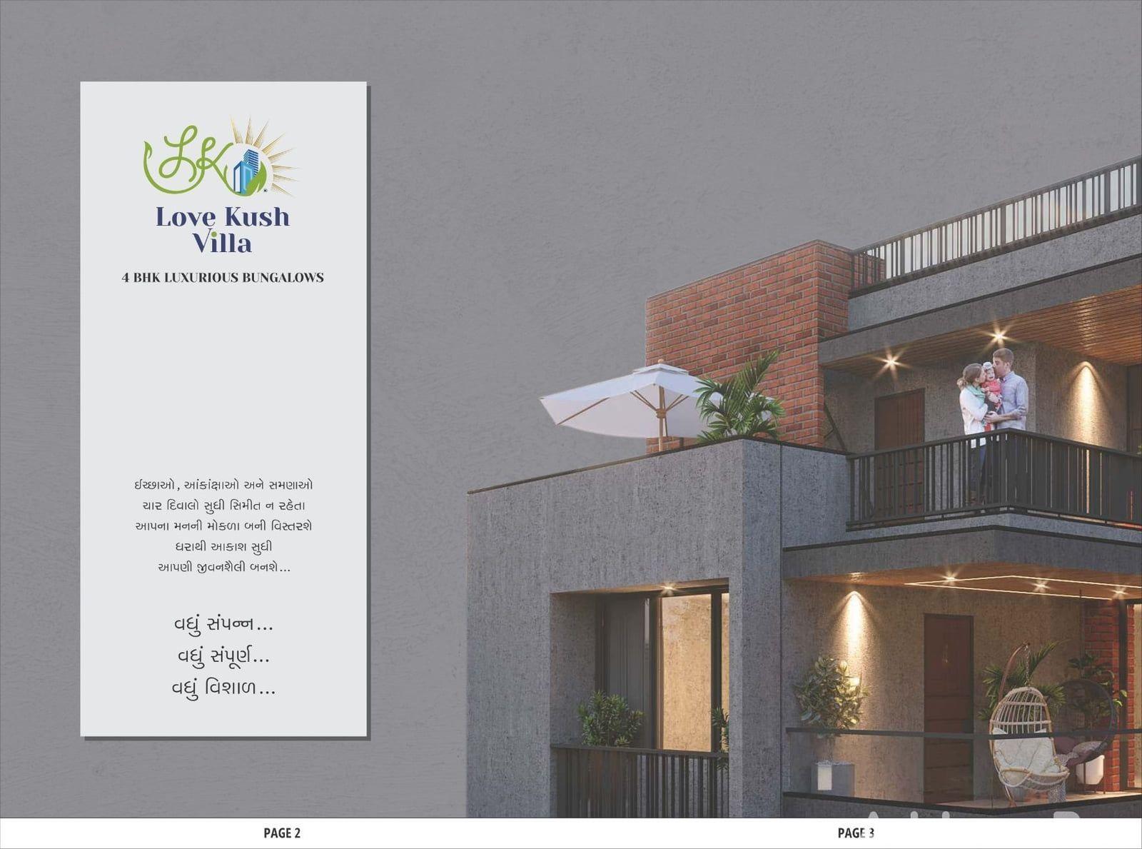 LOVE KUSH VILLA LOVE KUSH VILLA photo