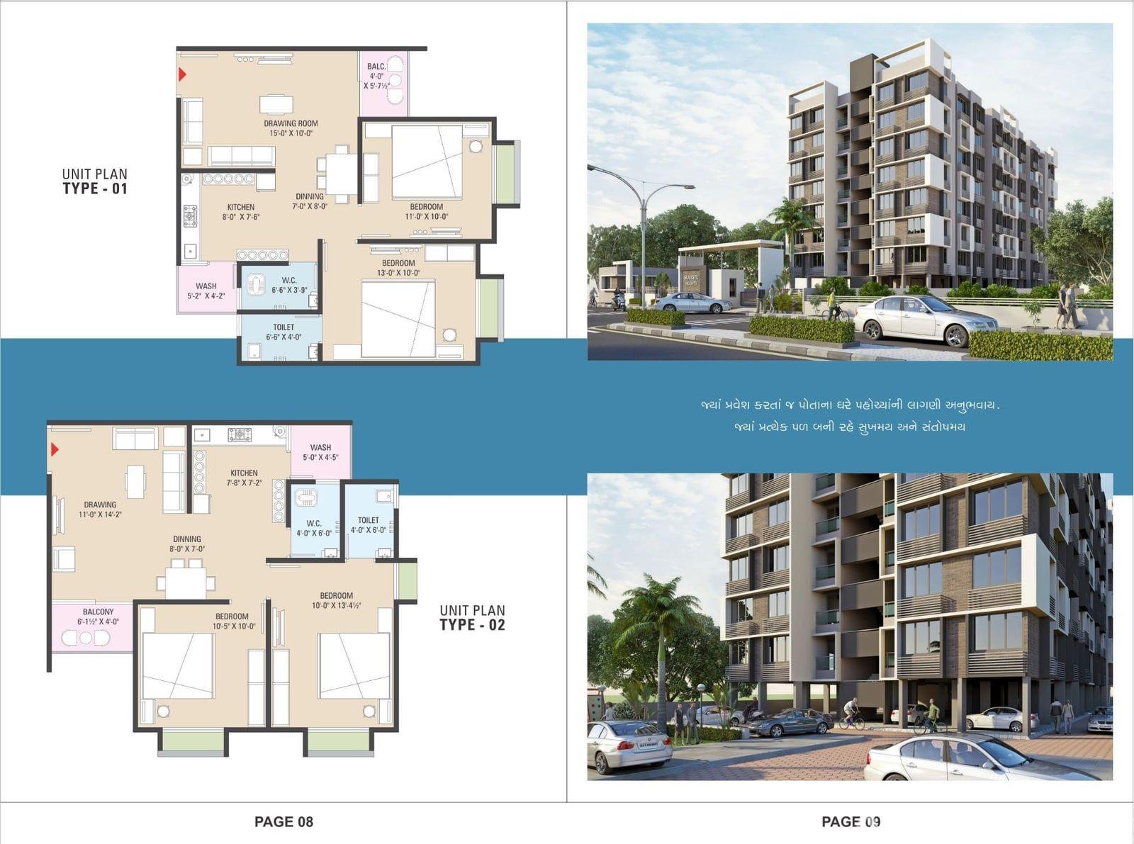 SHUBH VASTU HEIGHTS SHUBH VASTU HEIGHTS photo