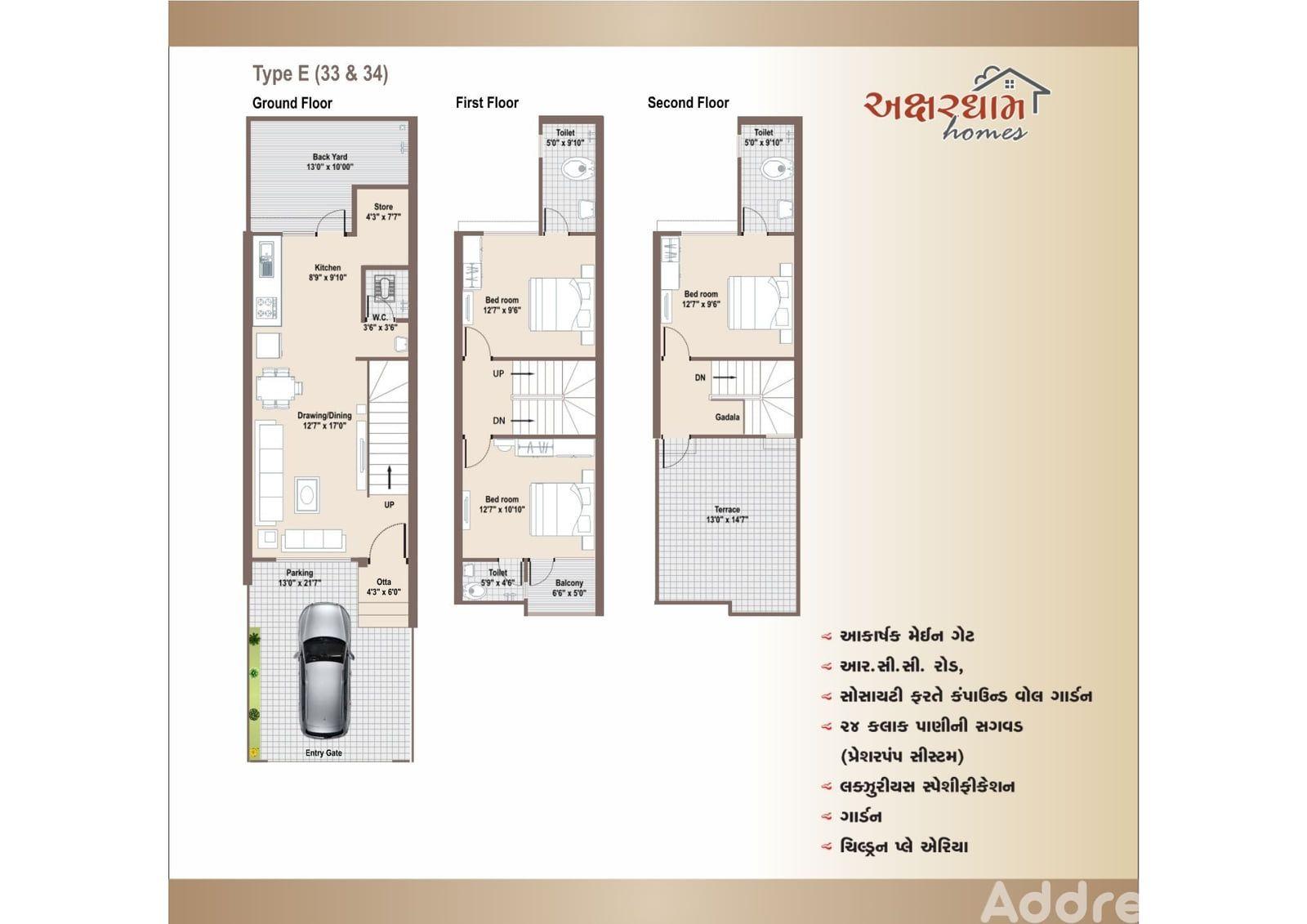 AKSHARDHAM HOMES AKSHARDHAM HOMES photo