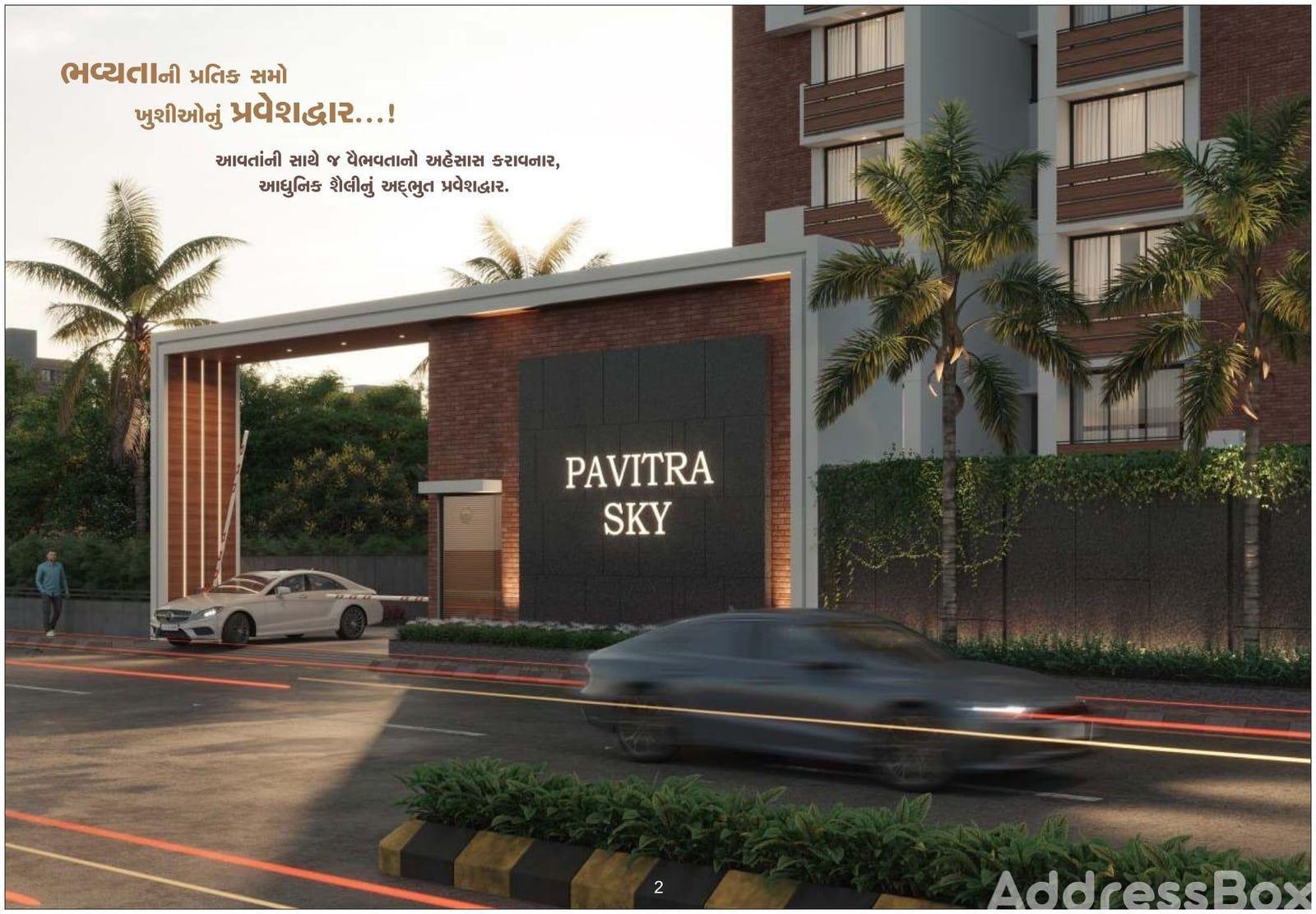 PAVITRA SKY image PAVITRA SKY Exterior