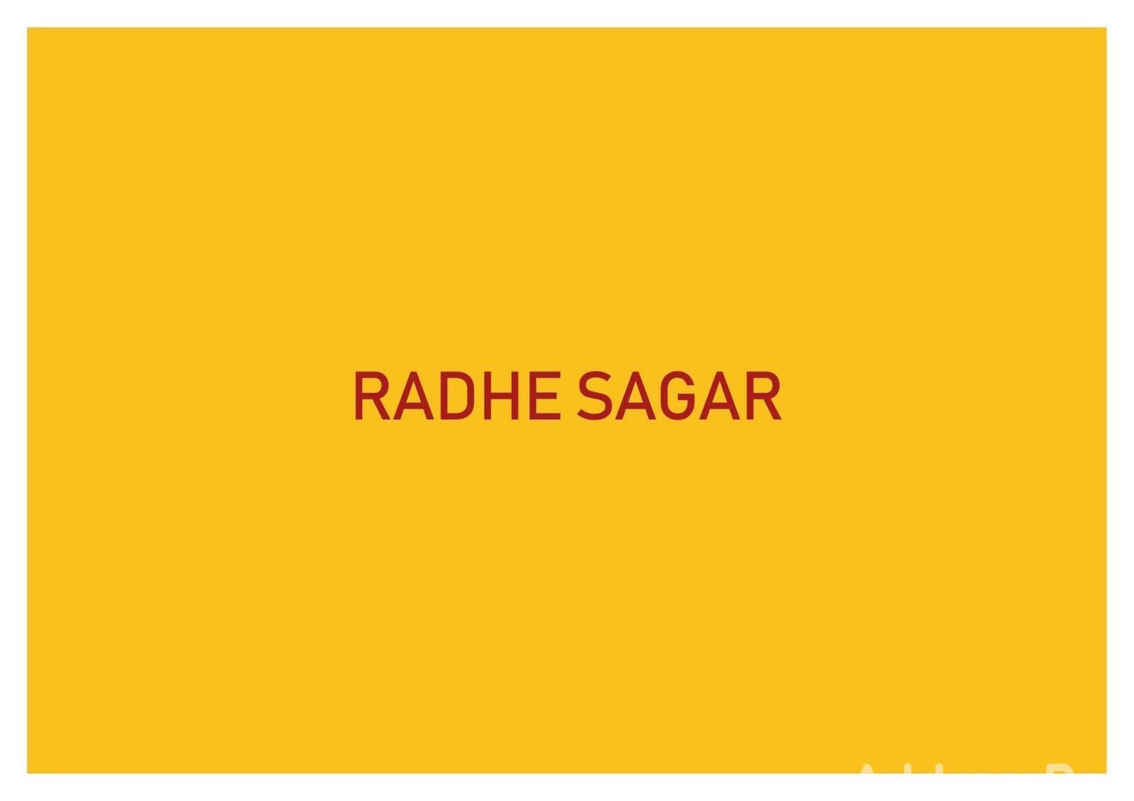 RADHE SAGAR RADHE SAGAR photo