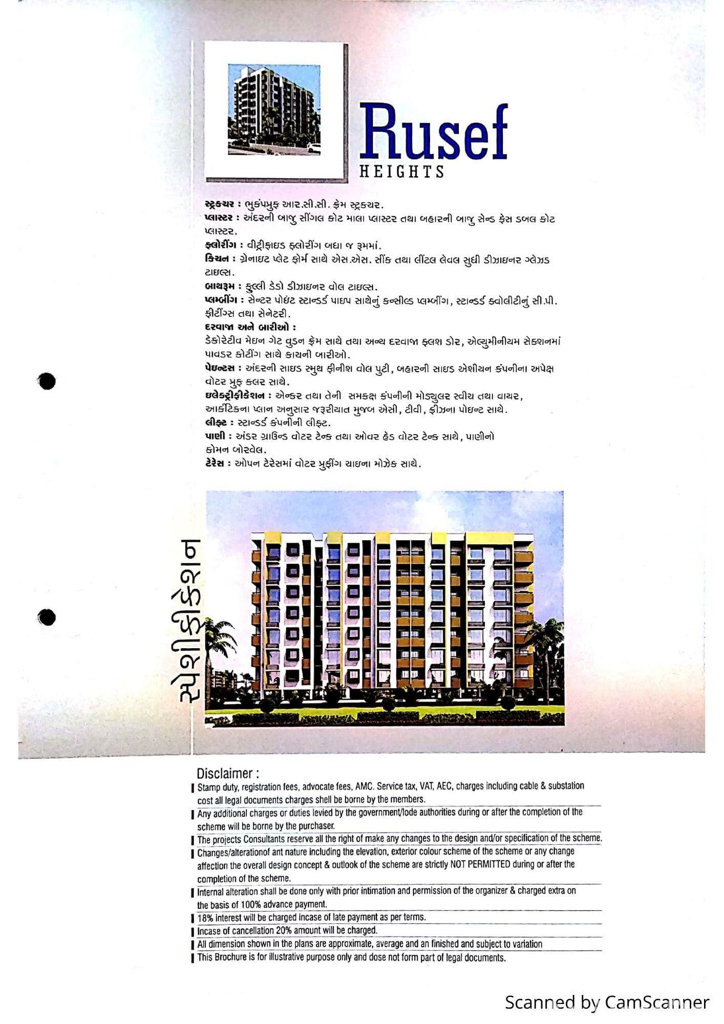 RUSEF HEIGHTS RUSEF HEIGHTS photo