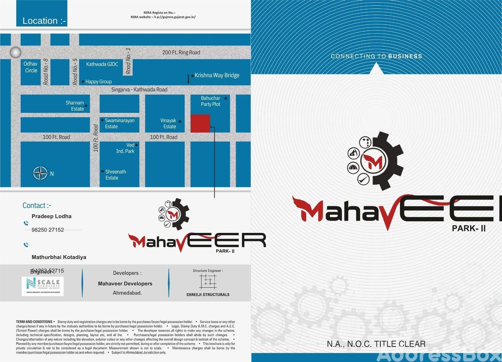 MAHAVEER INDUSTRIAL PARK 2 MAHAVEER INDUSTRIAL PARK 2 photo