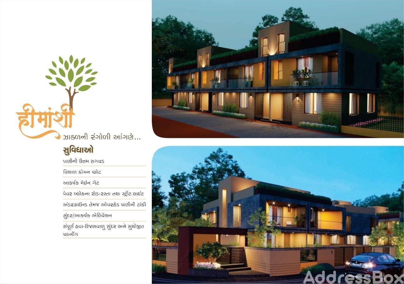 HIMANSHI RESIDENCY HIMANSHI RESIDENCY photo