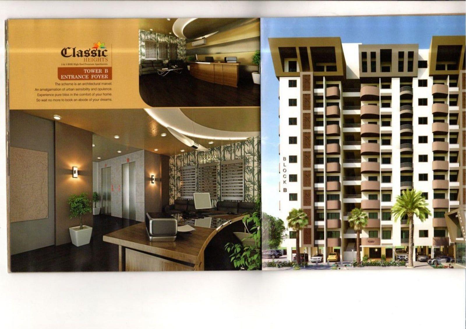 Classic Heights - Commercial Classic Heights - Commercial photo