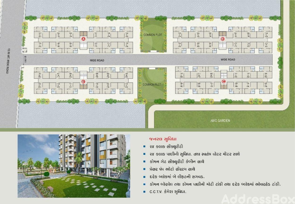 SARITA RESIDENCY 5 SARITA RESIDENCY 5 photo